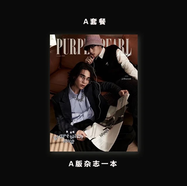 Pre - นิตยสาร PurplePearlRising #เจฟบาร์โค้ด JeffBarcode 2022