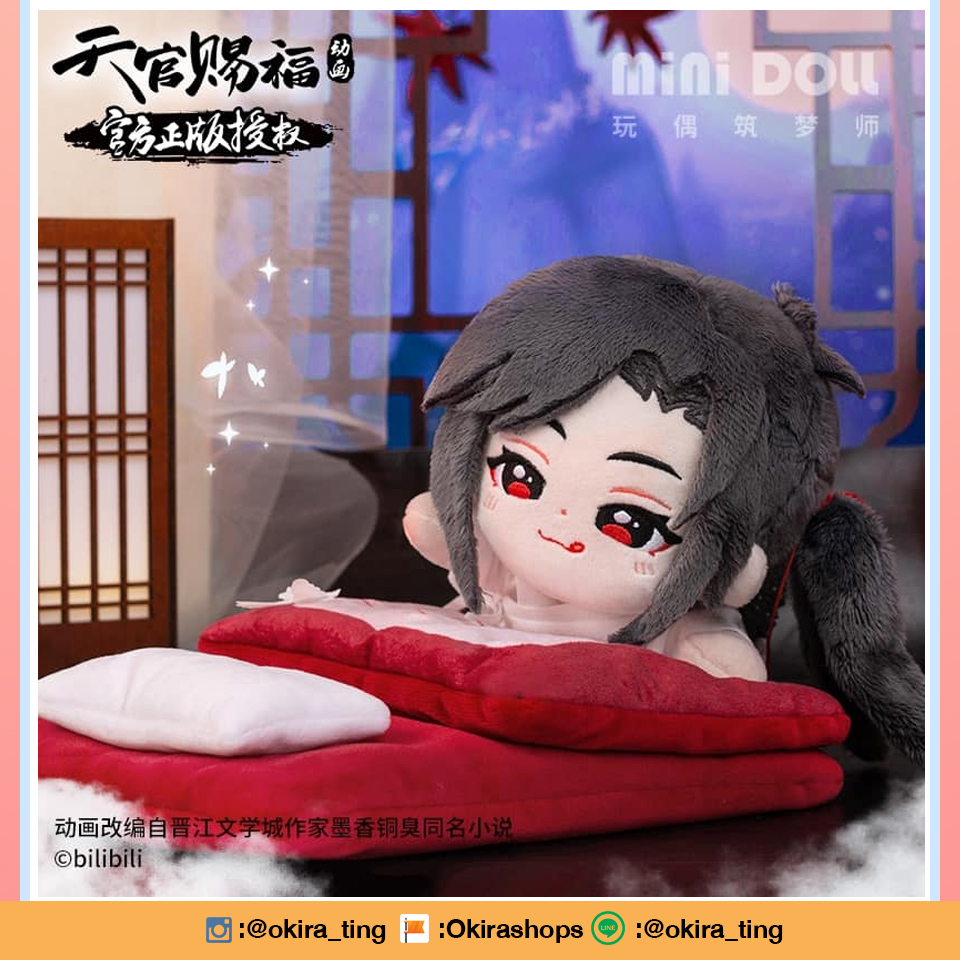 Pre - minidoll ซานหลาง 20cm