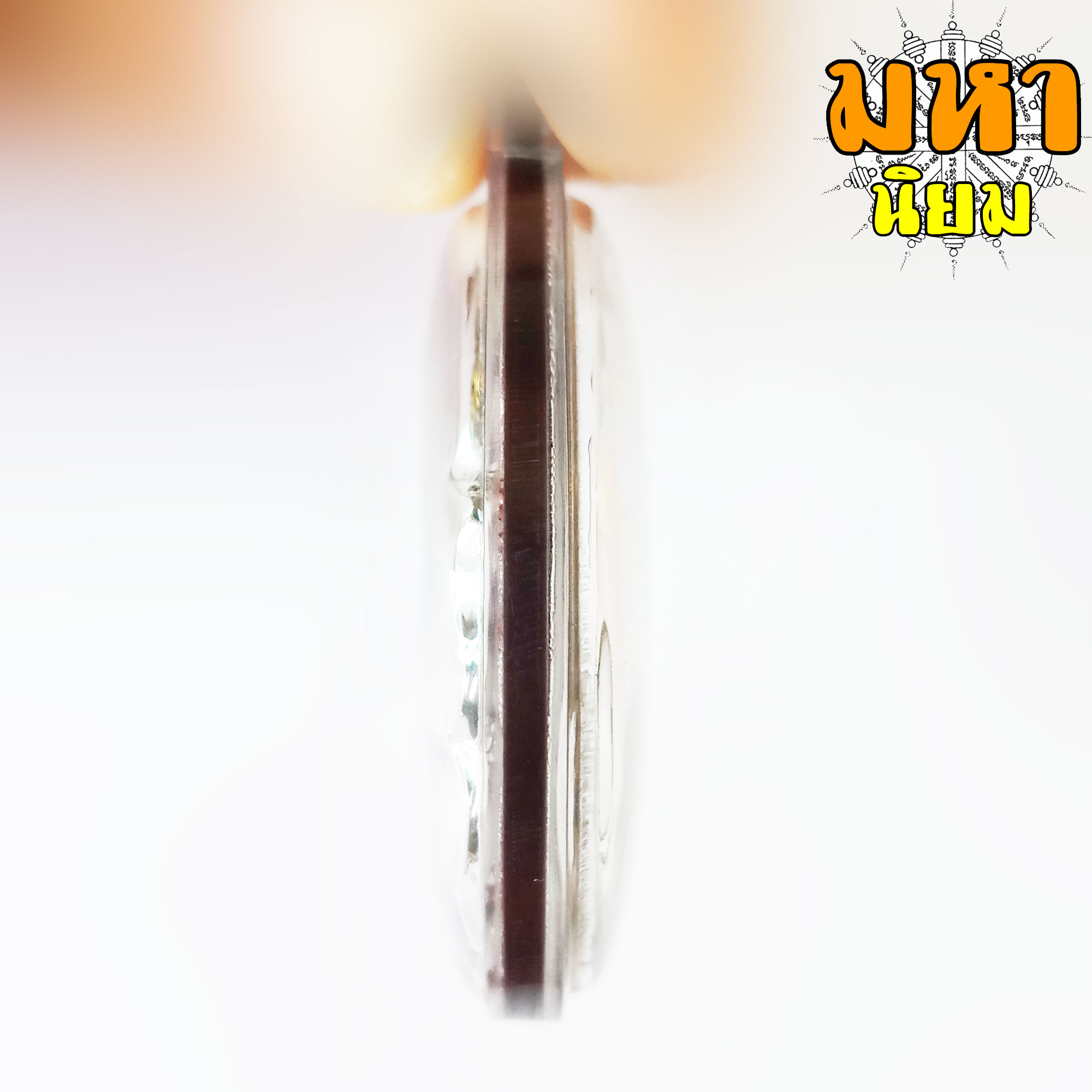 เหรียญพระนารายณ์ทรงครุฑ หลังพระราหูอมจันทร์ รวยทันใจ เนื้อทองฝาบาตร เลี่ยมกรอบพลาสติกอย่างดี