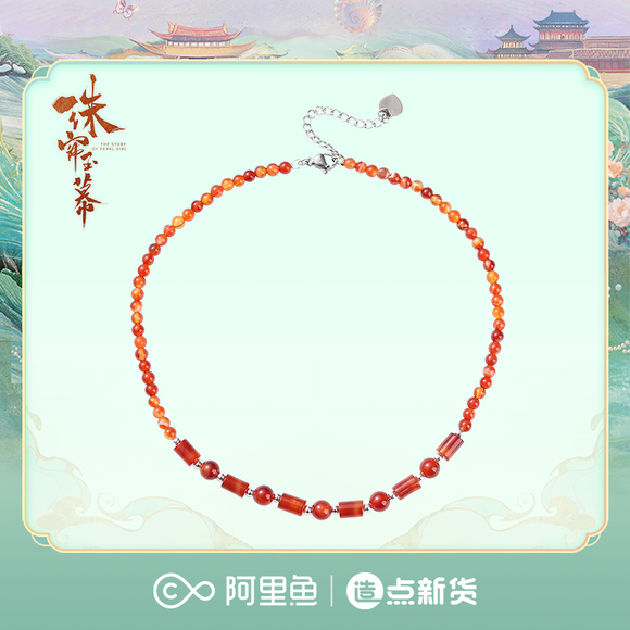 Pre - Official Goods ปิ่นปักผม/สร้อยคอ/ดาบ ม่านมุกม่านหยก TheStoryOfPearlGirl เรื่องราวหญิงสาวอัญมณีซีรีส์จีน