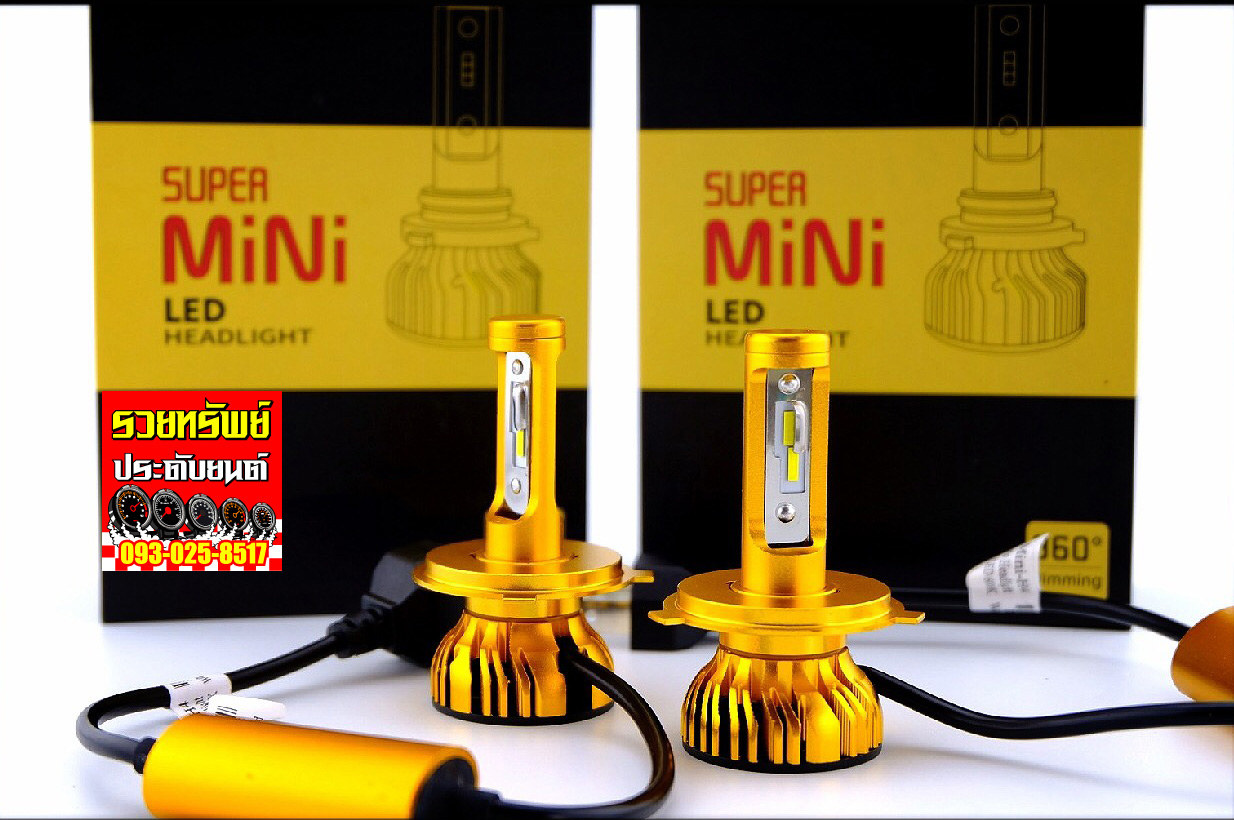 LED-012 ไฟLED รุ่นSmall Lamp สำหรับไฟหน้ารถยนต์(ขั่วหลอดH4)ไฟสูง+ต่ำ ในหลอดเดียวกัน ราคา/คู่
