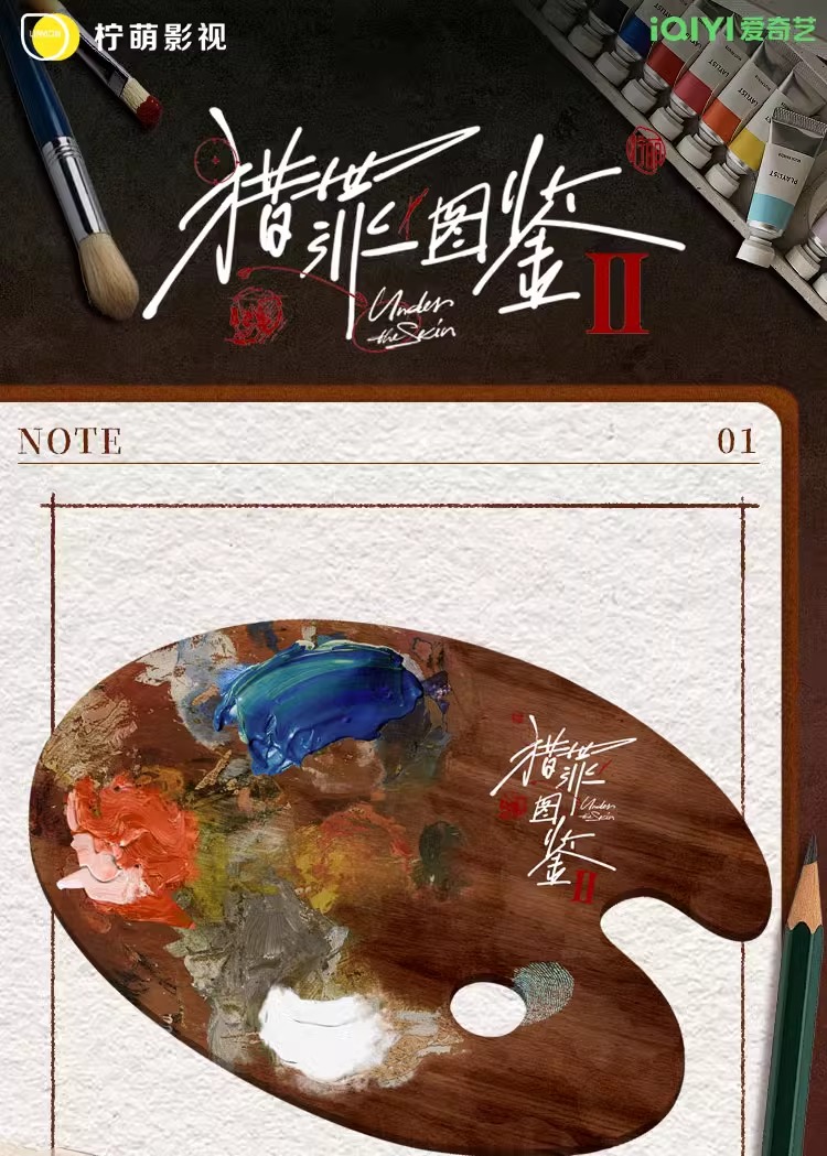 Pre - WUDOLL จานรองแก้ว(แม่เหล็ก) คู่มือนักล่า2 UnderTheSkin (Official Goods)Tanjianci จินซื่อเจีย