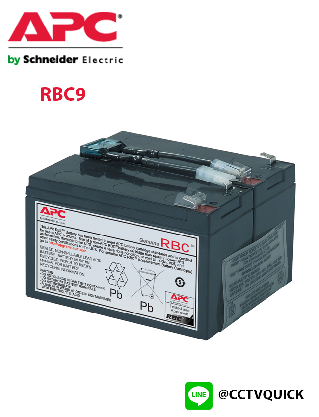 Replacement Battery Cartridges รุ่น RBC9