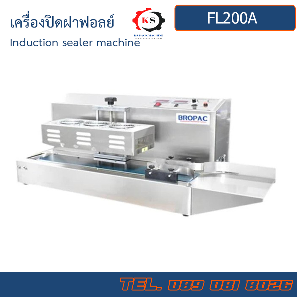 FL200A เครื่องปิดฝาฟลอยด์แบบสายพาน