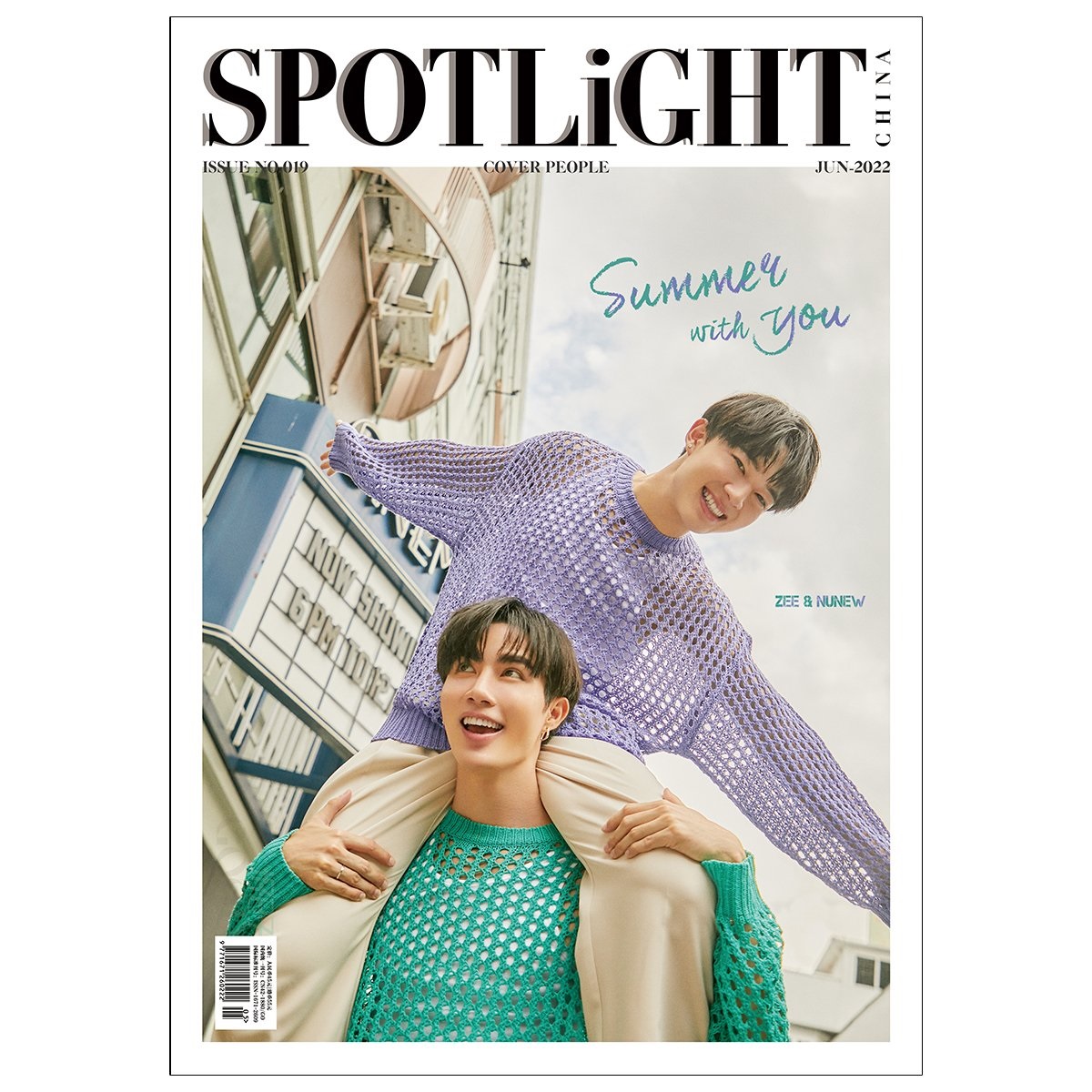 นิตยสาร SPOTLiGHT #ZeeNuNew +การ์ด นิ่งเฮียSeries