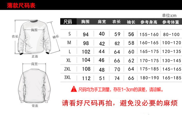 Pre - เสื้อลาย KK คล้าย หลี่เซี่ยน แขนยาว