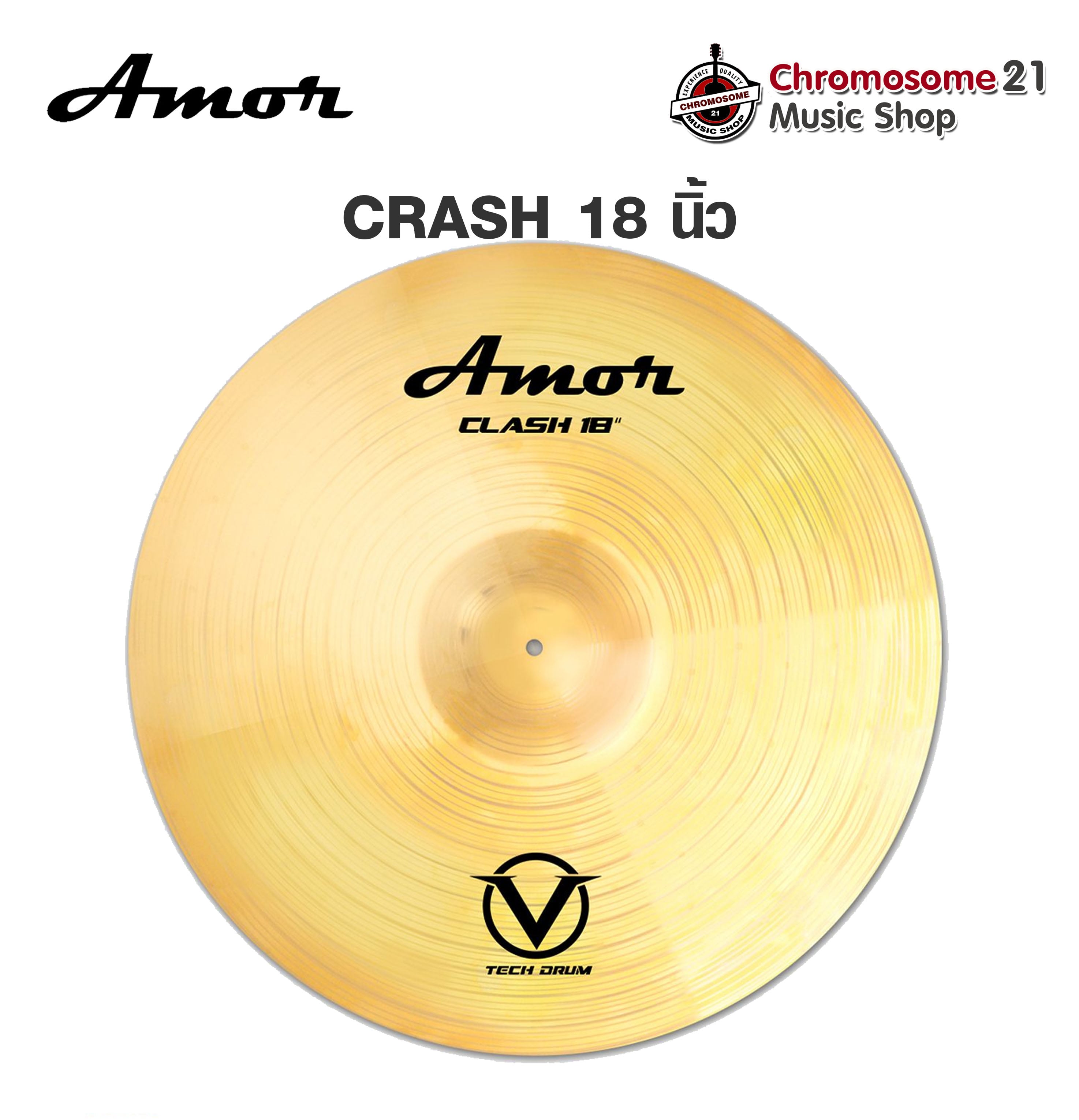 ฉาบ Amor Cymbal