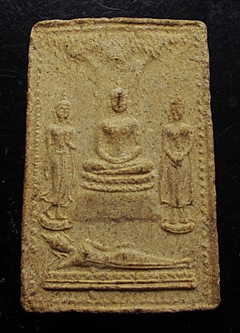 พระผงยมกปาฏิหาริย์ หลวงพ่อจำเนียร วัดถ้ำเสือวิปัสสนา จ.กระบี่ ปี 2525