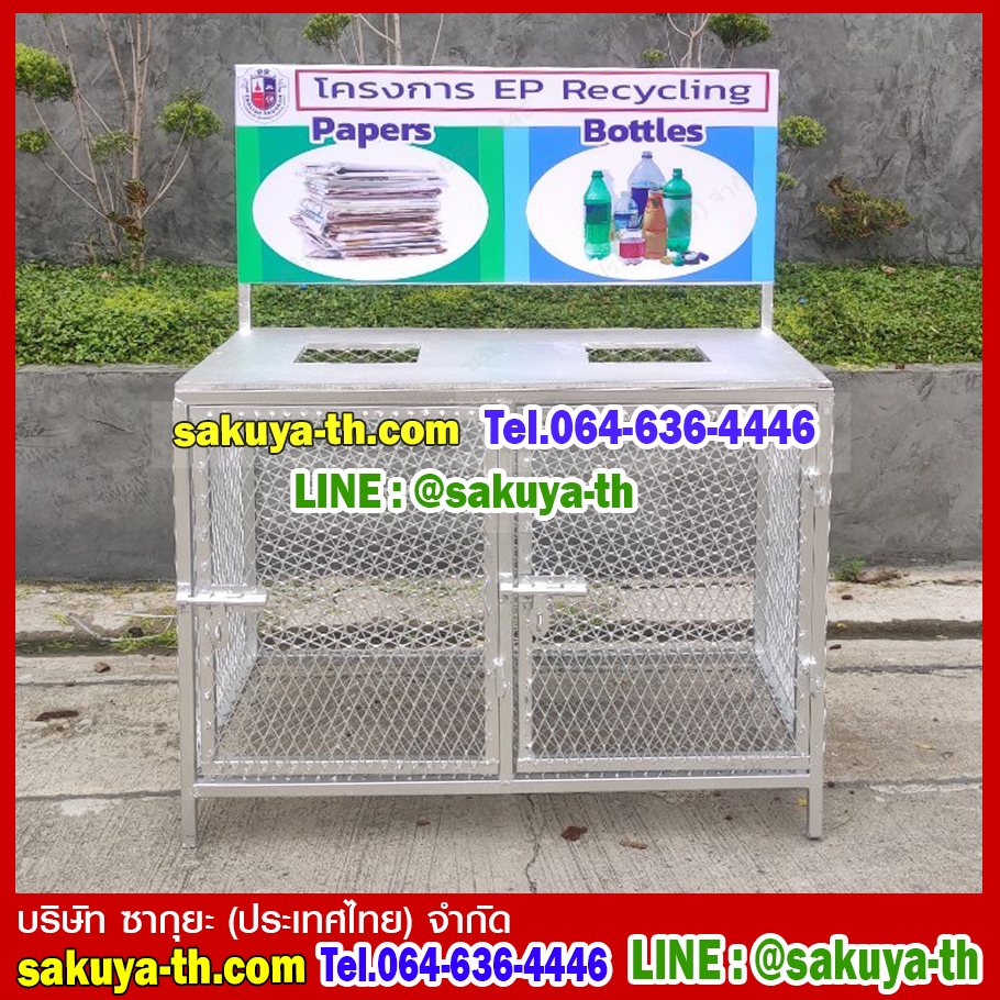 แท่นวางถังขยะแบบตะแกรงเหล็ก ขนาด 2 ช่อง