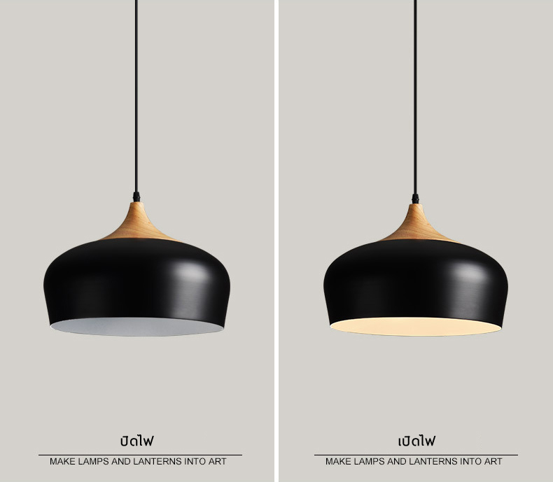 โคมไฟนอร์ดิก โต๊ะอาหาร หัวไม้ 30 cm.