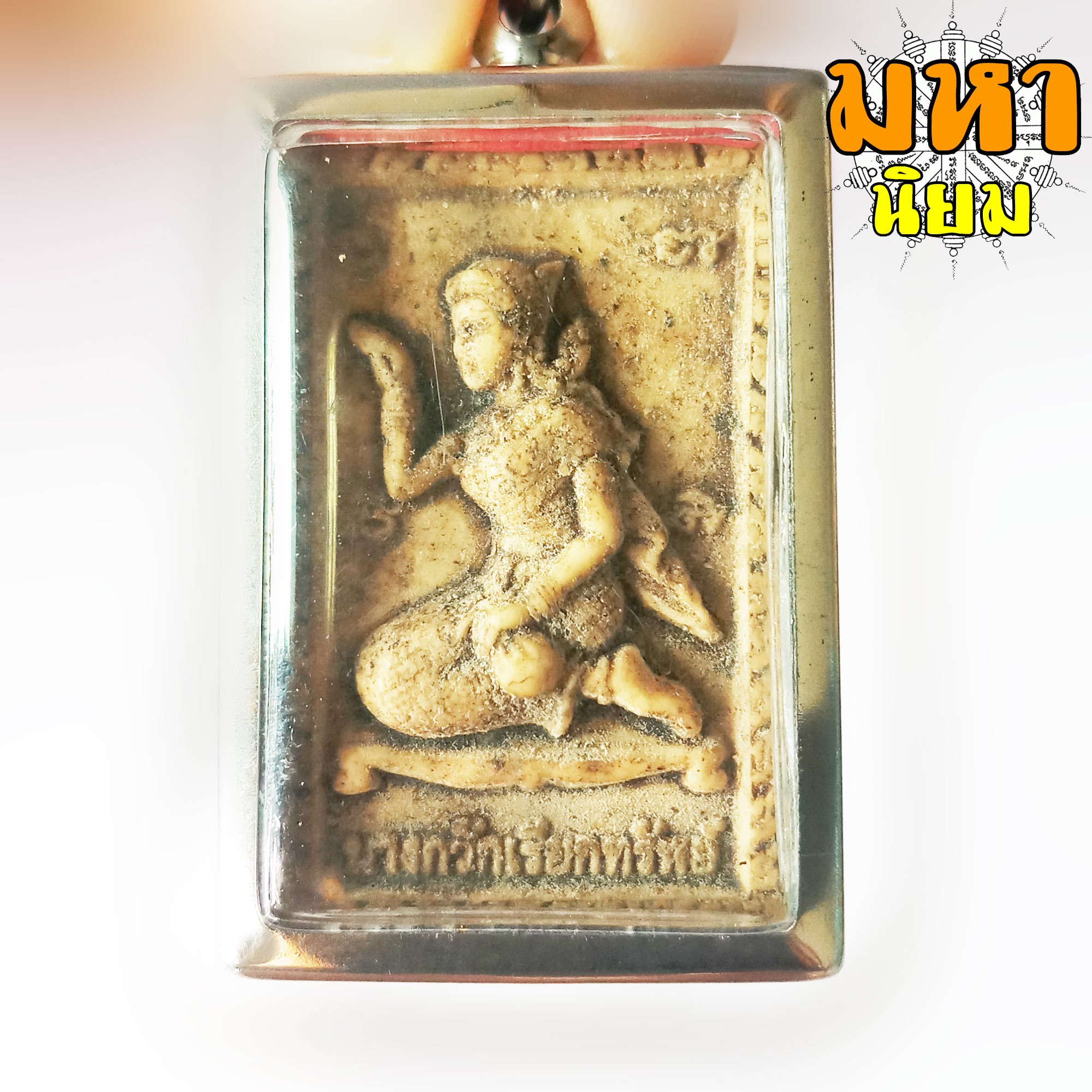 นางมัจฉาเรียกทรัพย์ นางกวักเรียกทรัพย์ เลี่ยมกรอบอย่างดี