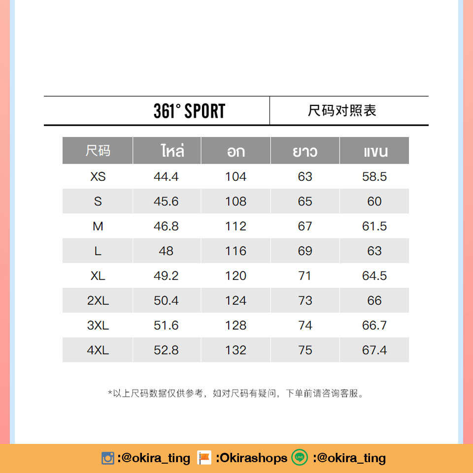 เสื้อกันหนาวมีฮู้ดแขนยาว 361° #กงจวิ้น 2022 (รับจำกัด)