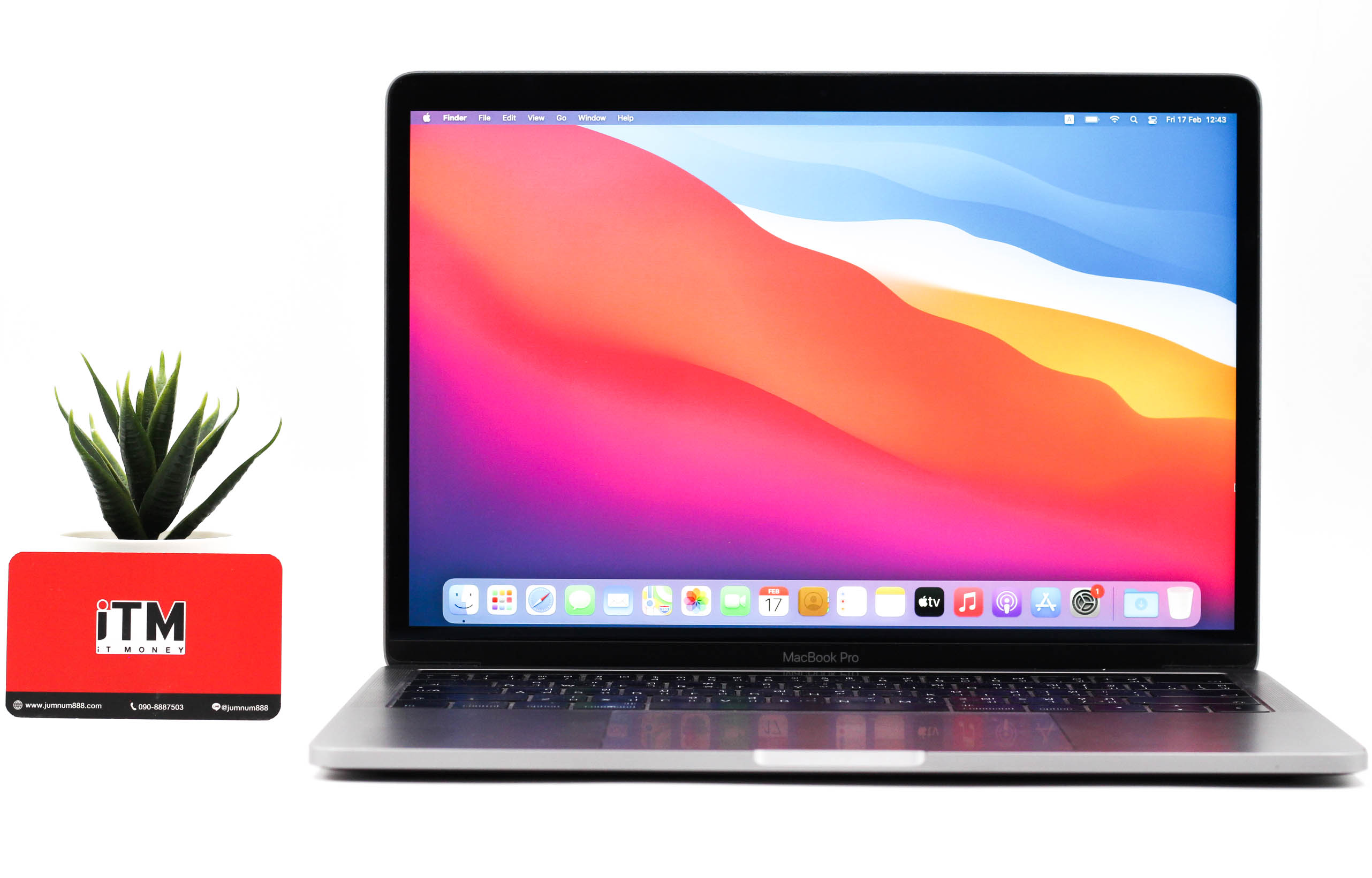 MacBook Pro (13-inch, 2017, Four Thunderbolt 3 Ports)