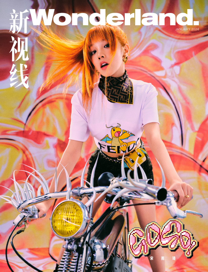 Pre - นิตยสาร Wonderland.YUQI ซ่งอวี่ฉี SongYuqi 2024