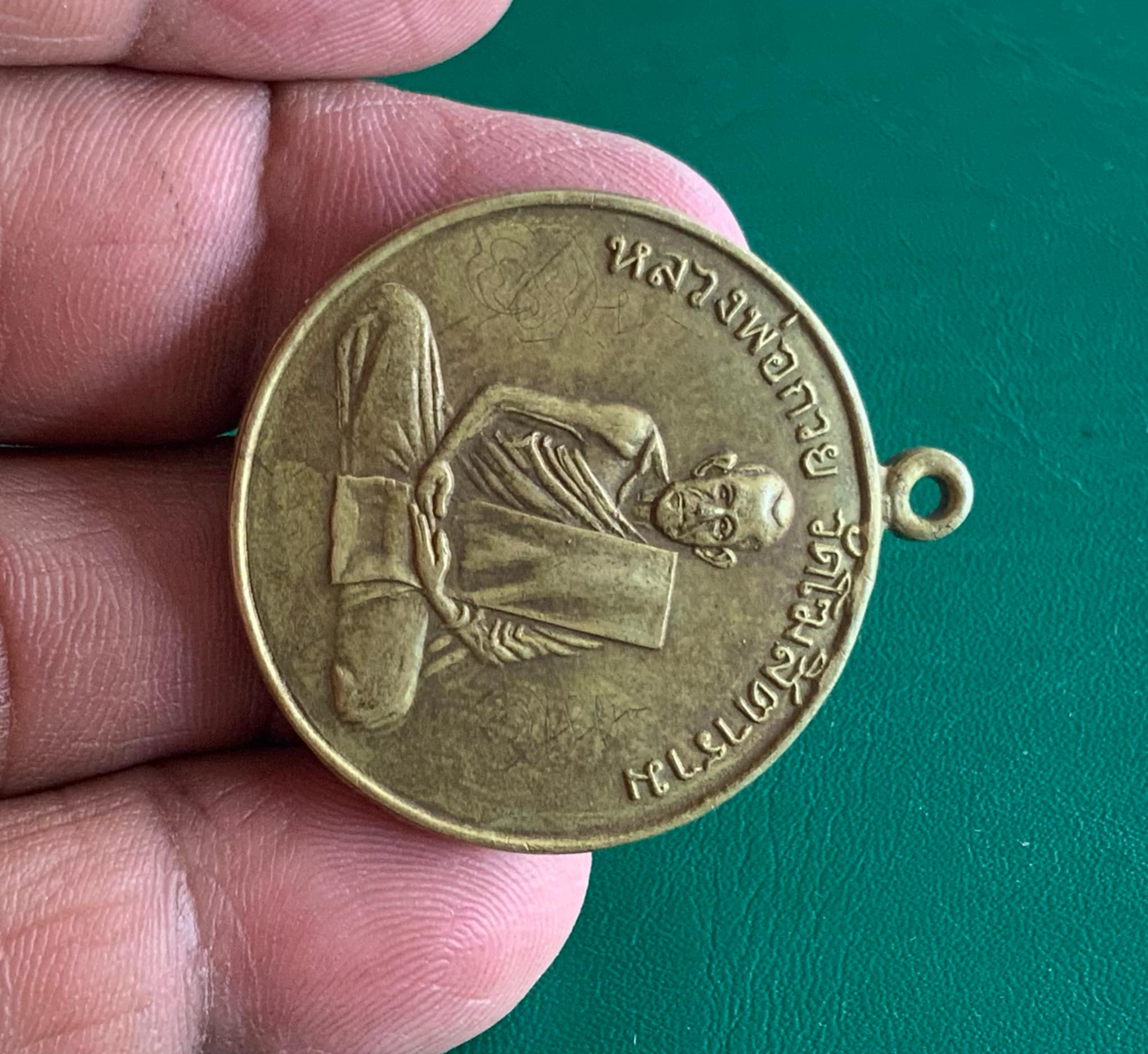 เหรียญรุ่นแรกหลวงพ่อกวย วัดโฆสิตาราม ปี 2504 เนื้อฝาบาตร มีจาร