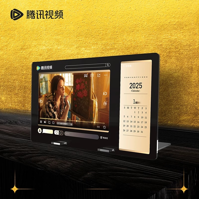 Pre - Official Goods รวมปฏิทินพิเศษปีใหม่ซีรี่ย์จีน 2025