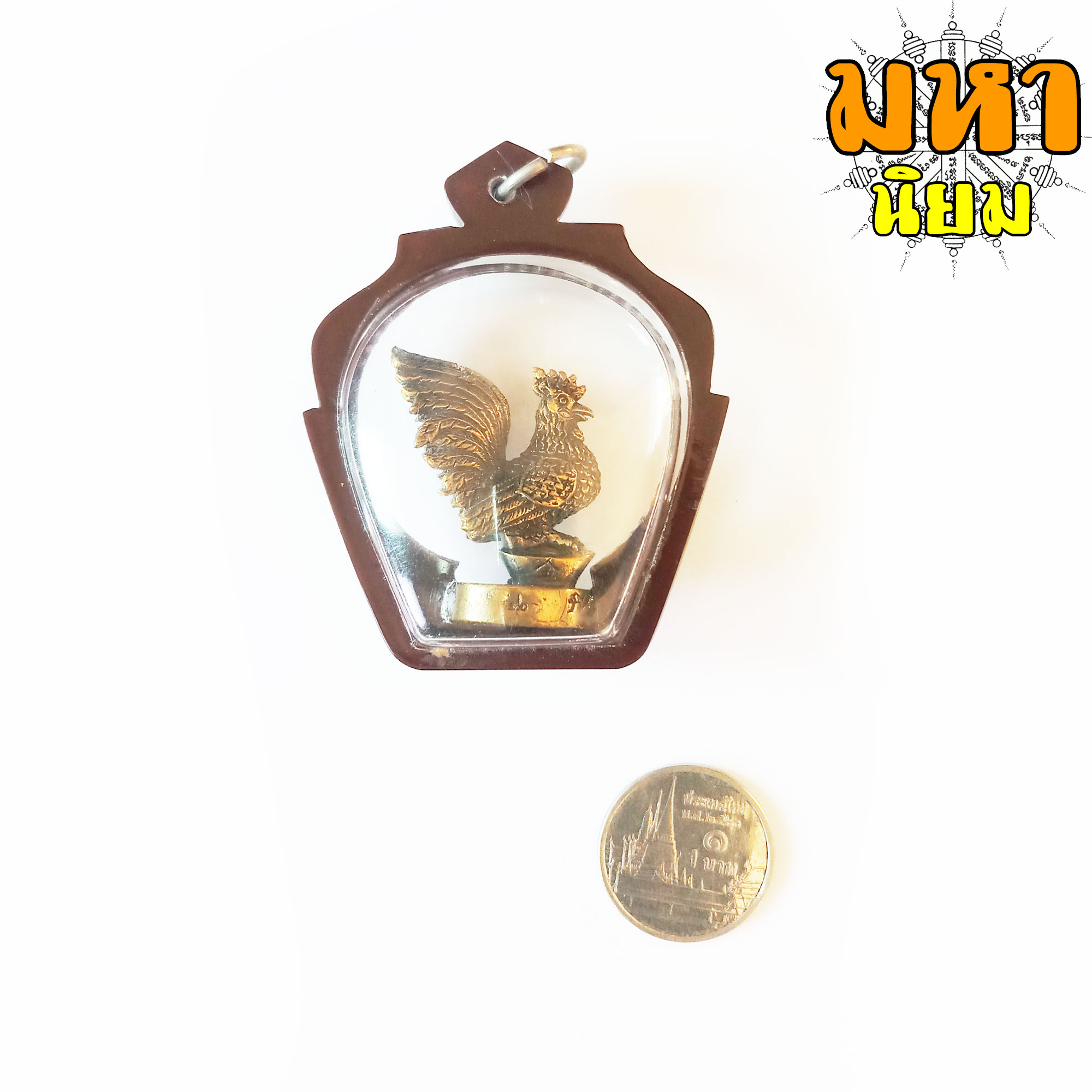 ไก่เหยียบก้อนทอง เนื้อทองเหลือง เลี่ยมกรอบอย่างดี