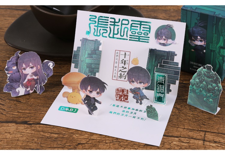 Pre - สินค้า kinbor× #DMBJ เต้ามู่ปี่จี้