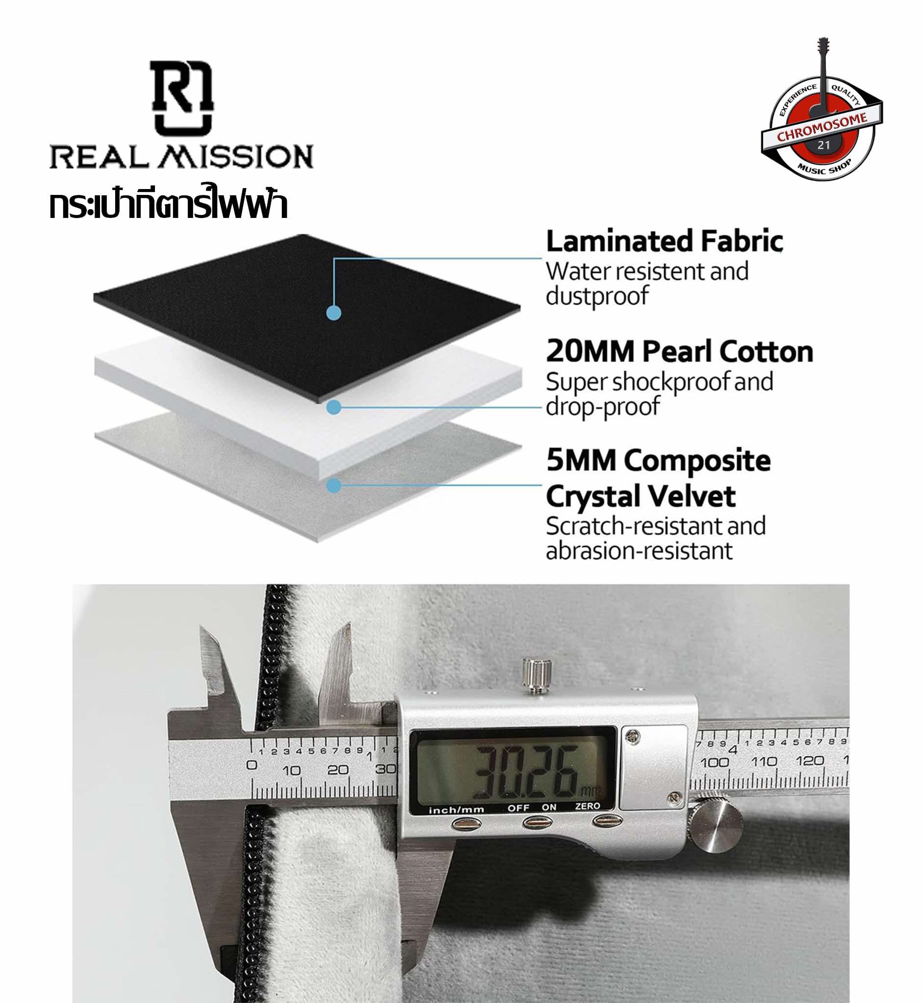 กระเป๋ากีตาร์ไฟฟ้า Real Mission Coolvox – สี Black