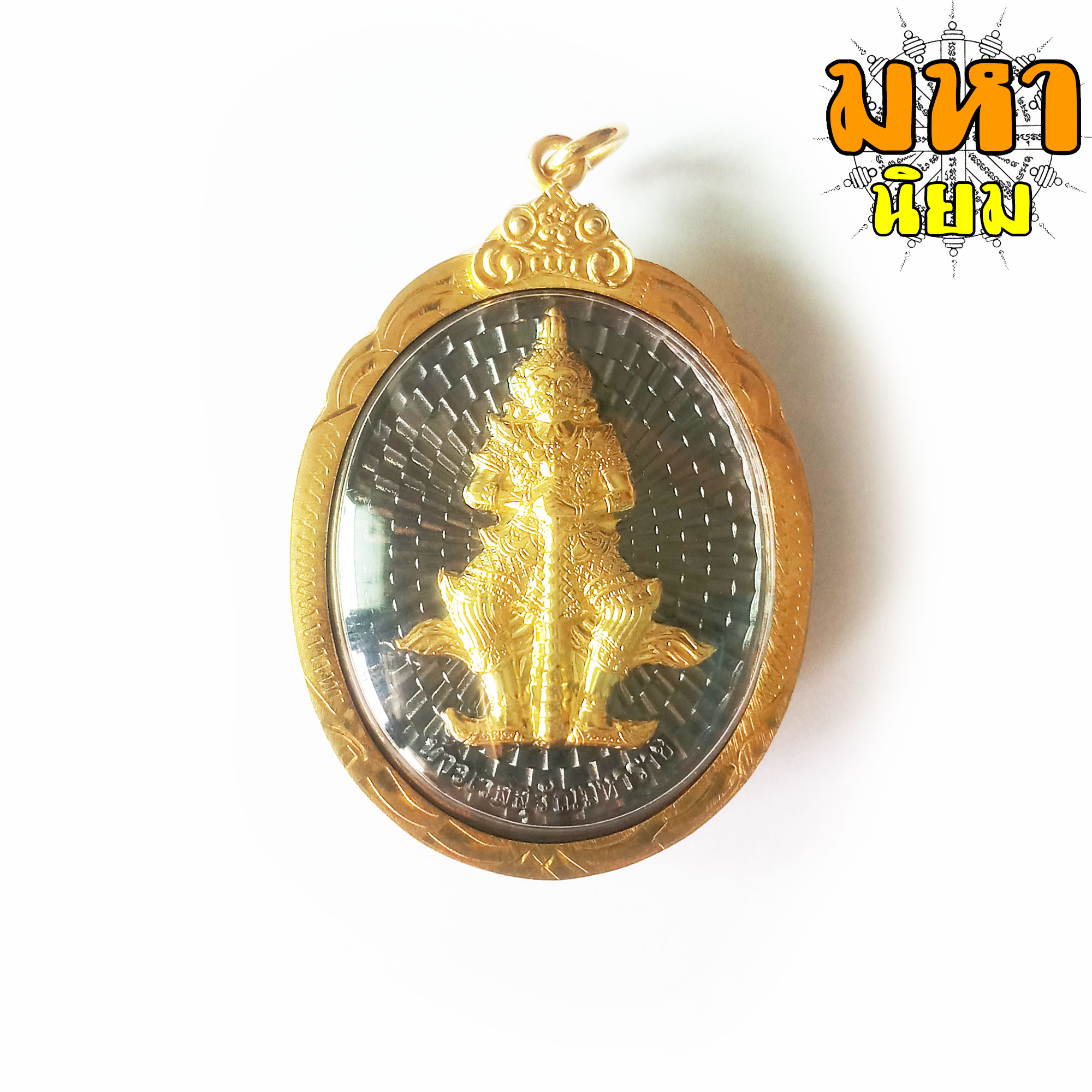 เหรียญท้าวเวสสุวัณสิทธิโชค รวยทันใจ มหาเศรษฐี กรอบทองไมครอน พร้อมกล่องอย่างดี ที่ระลึกงานทอดกฐิน วัดจตุธาตุธาราม ปลุกเสกวัดสุทัศน์ กรุงเทพฯ