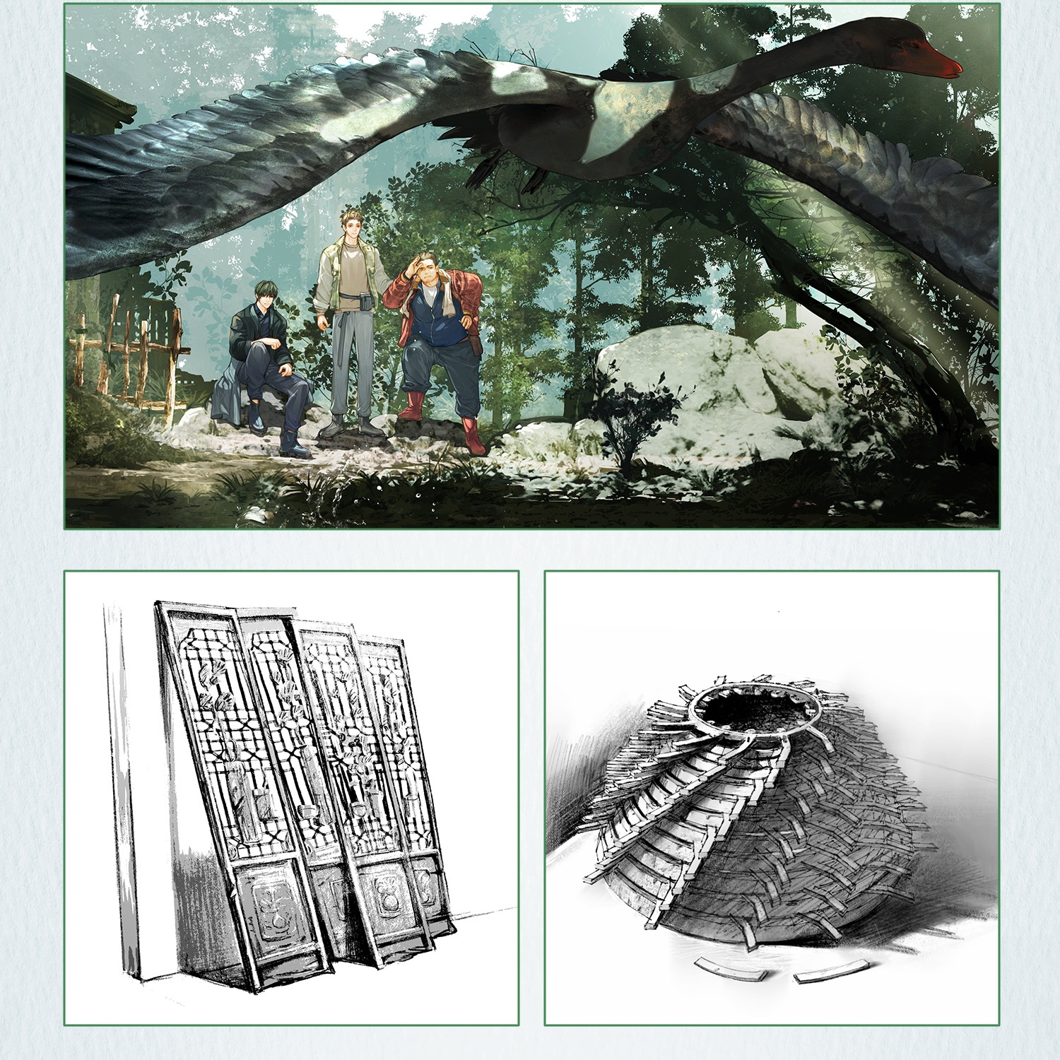 Pre - นิยาย ภาคหมู่บ้านฝน DMBJ เต้ามู่ปี่จี้ ภาษาจีน