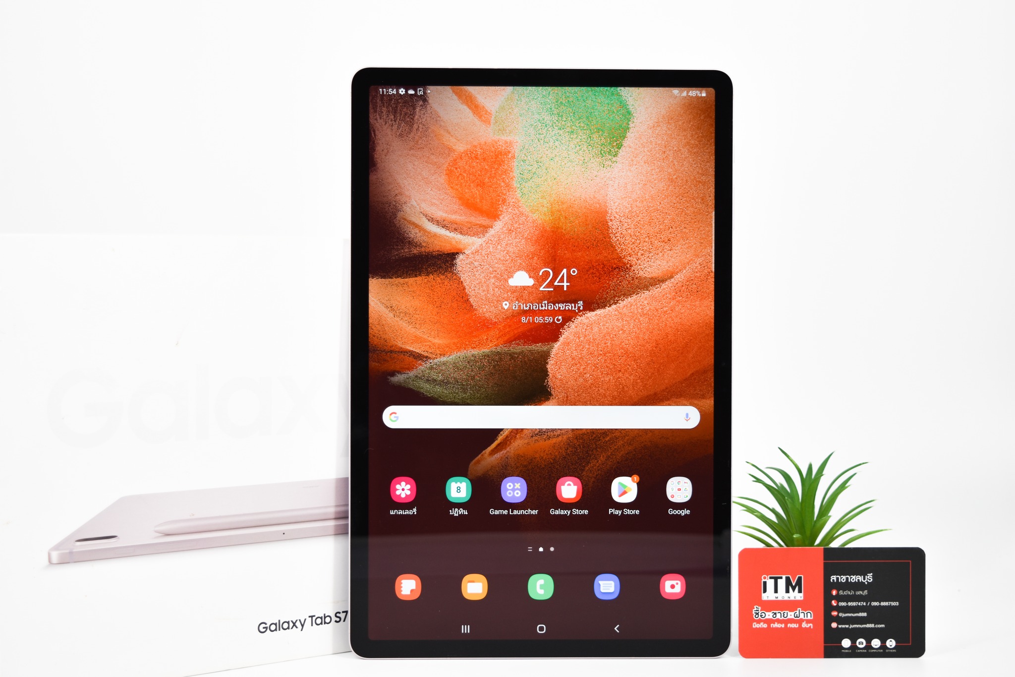 Galaxy Tab S7 FE LTE Ram 4GB + Rom 64GB