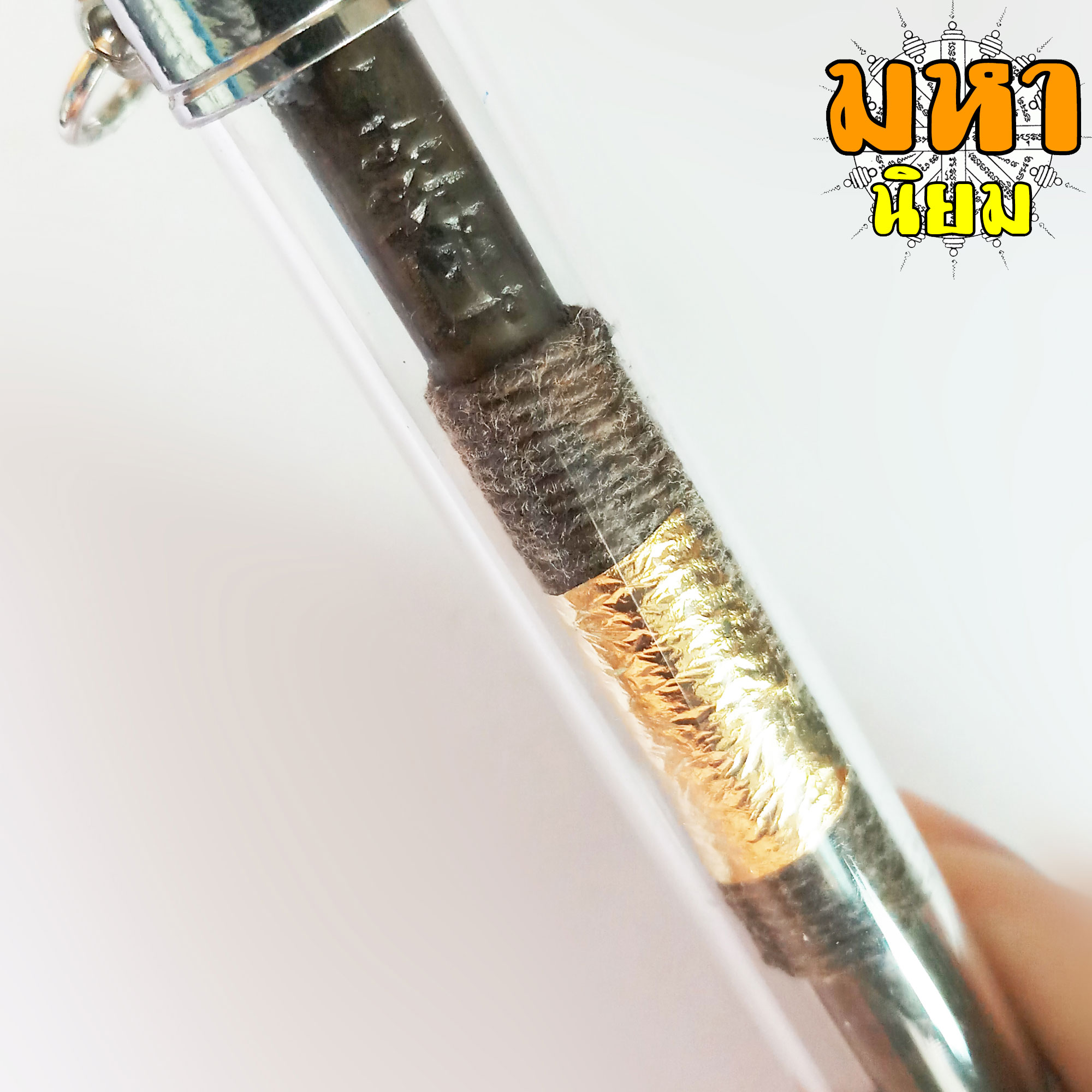 ตะกรุดโทน หลวงปู่โต๊ะ วัดประดู่ฉิมพลี กรุงเทพฯ