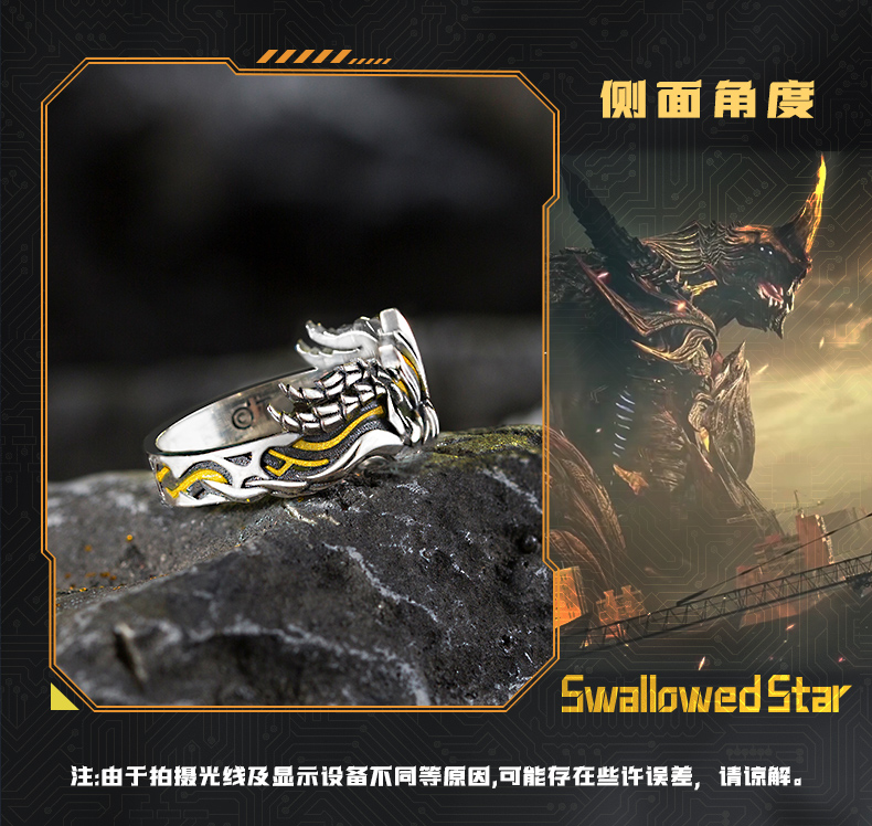 Pre - แหวน SwallowedStar มหาศึกล้างพิภพ Official