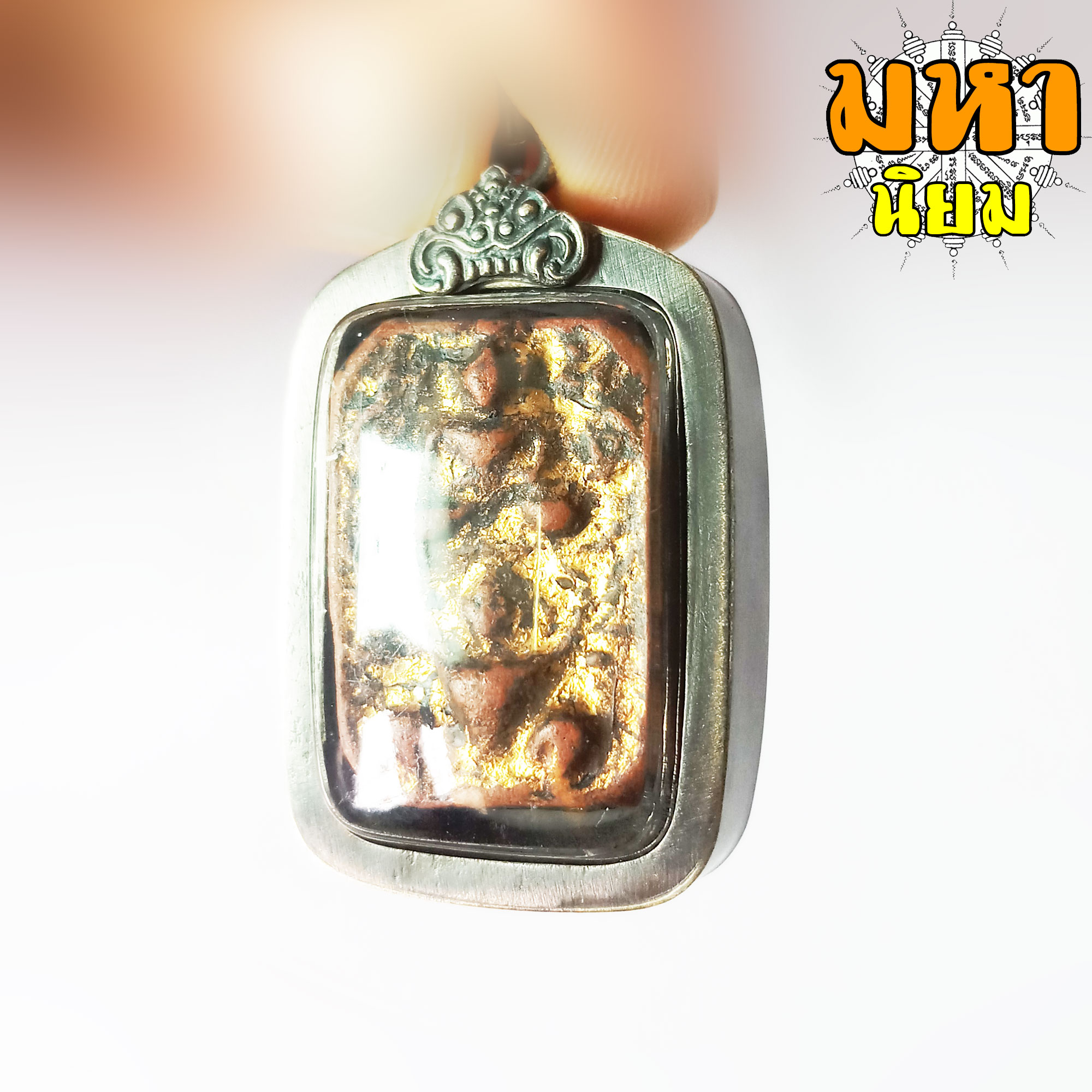 พระสมเด็จ หลวงพ่อปาน พิมพ์นั่งครุฑ วัดบางนมโค จ.อยุธยา เลี่ยมกรอบอย่างดี