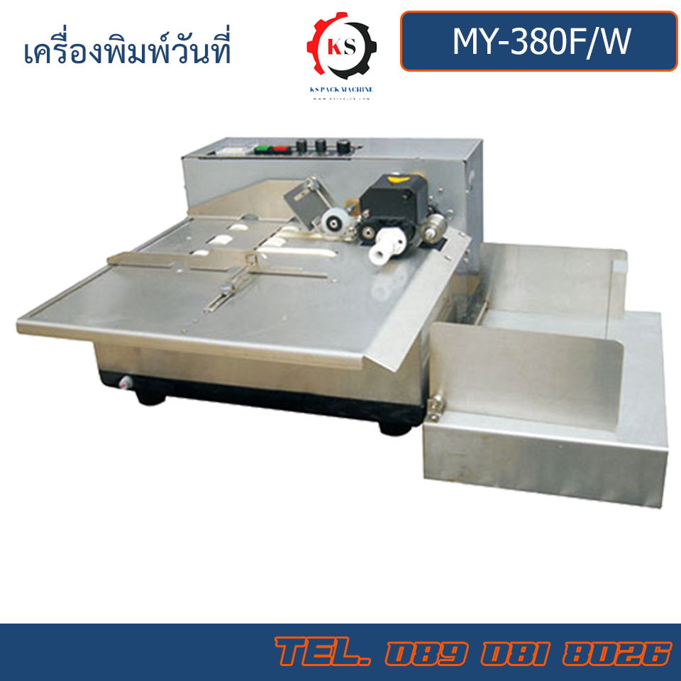 MY-380F/W เครื่องพิมพ์วันที่