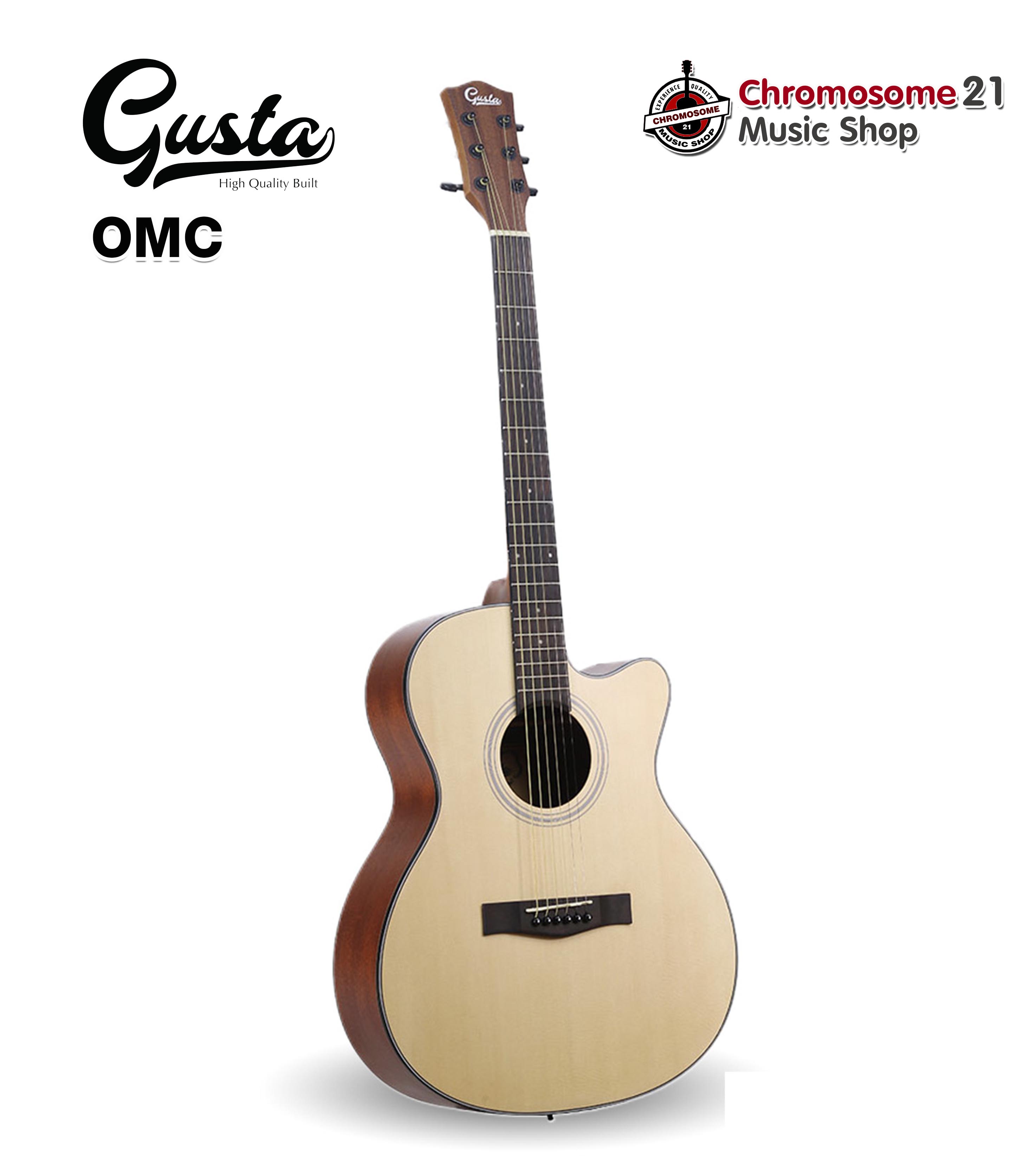 กีตาร์โปร่ง Gusta OMC