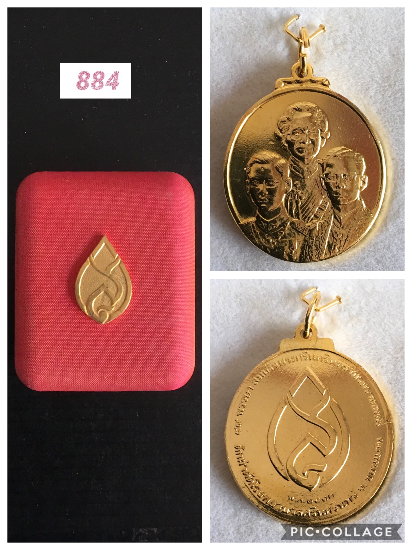 เหรียญสมเด็จย่า ร8. ร9. หลังตราแบงค์กรุงเทพฯปี2542
