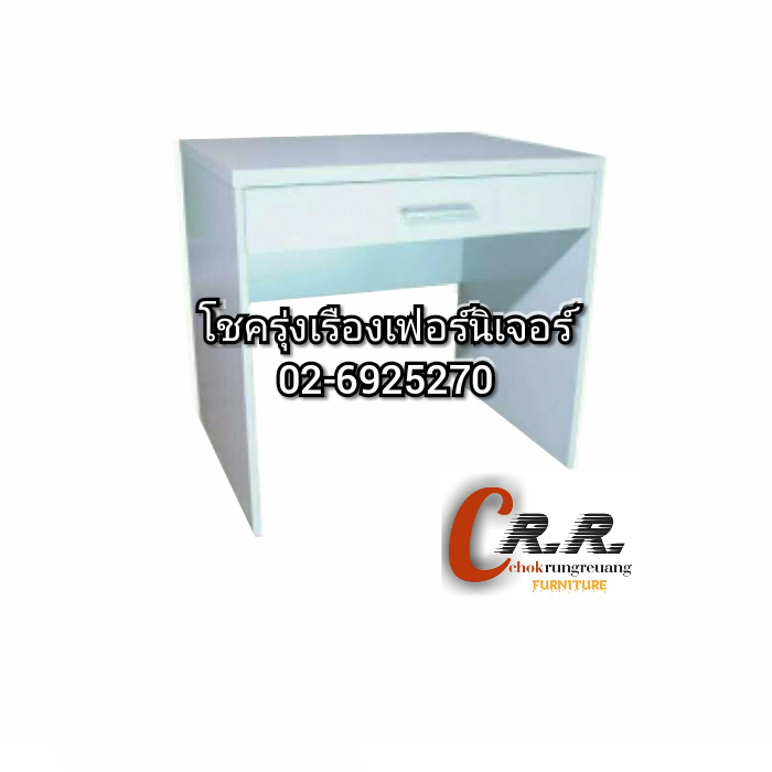 เฟอร์นิเจอร์ ห้วยขวาง