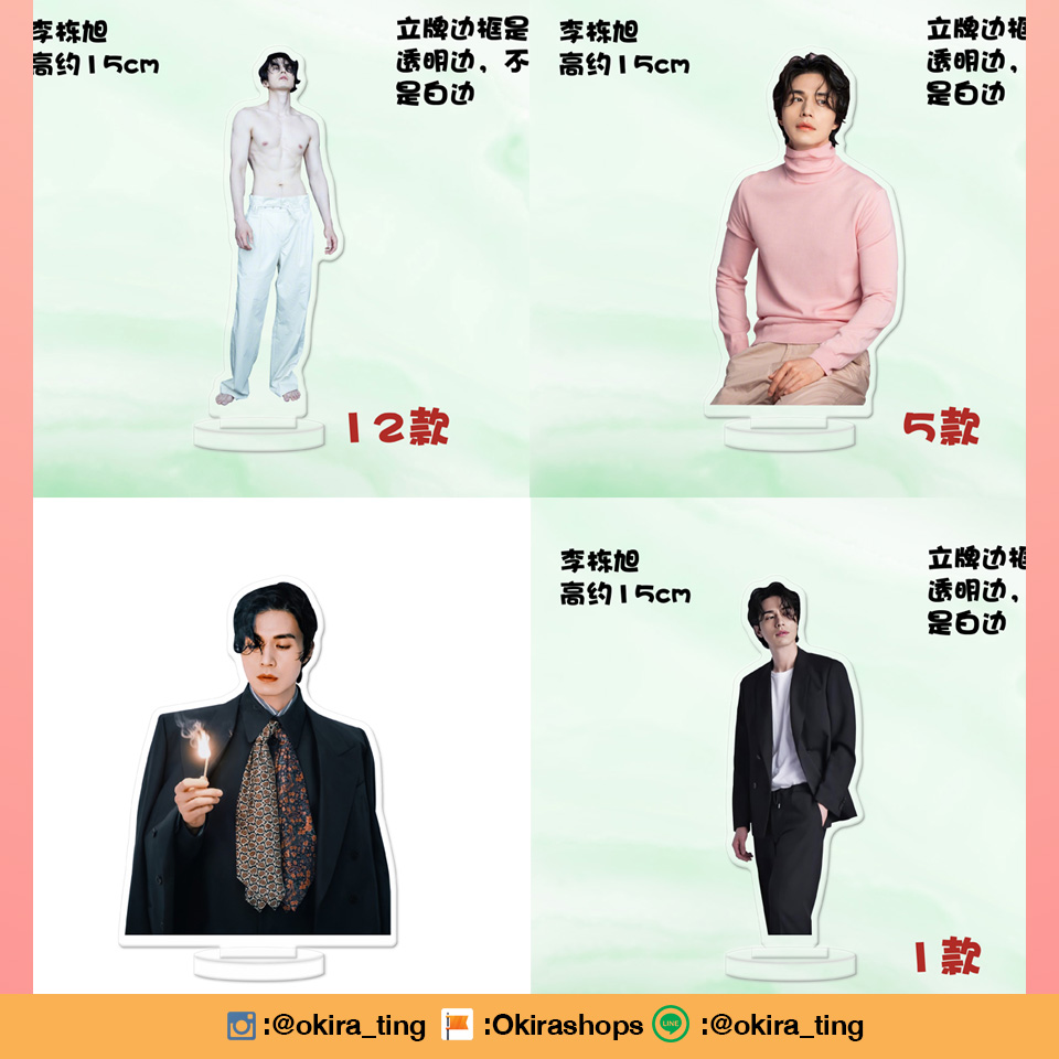 Pre - แสตนดี้อะคริลิค อีดงอุก leedongwook