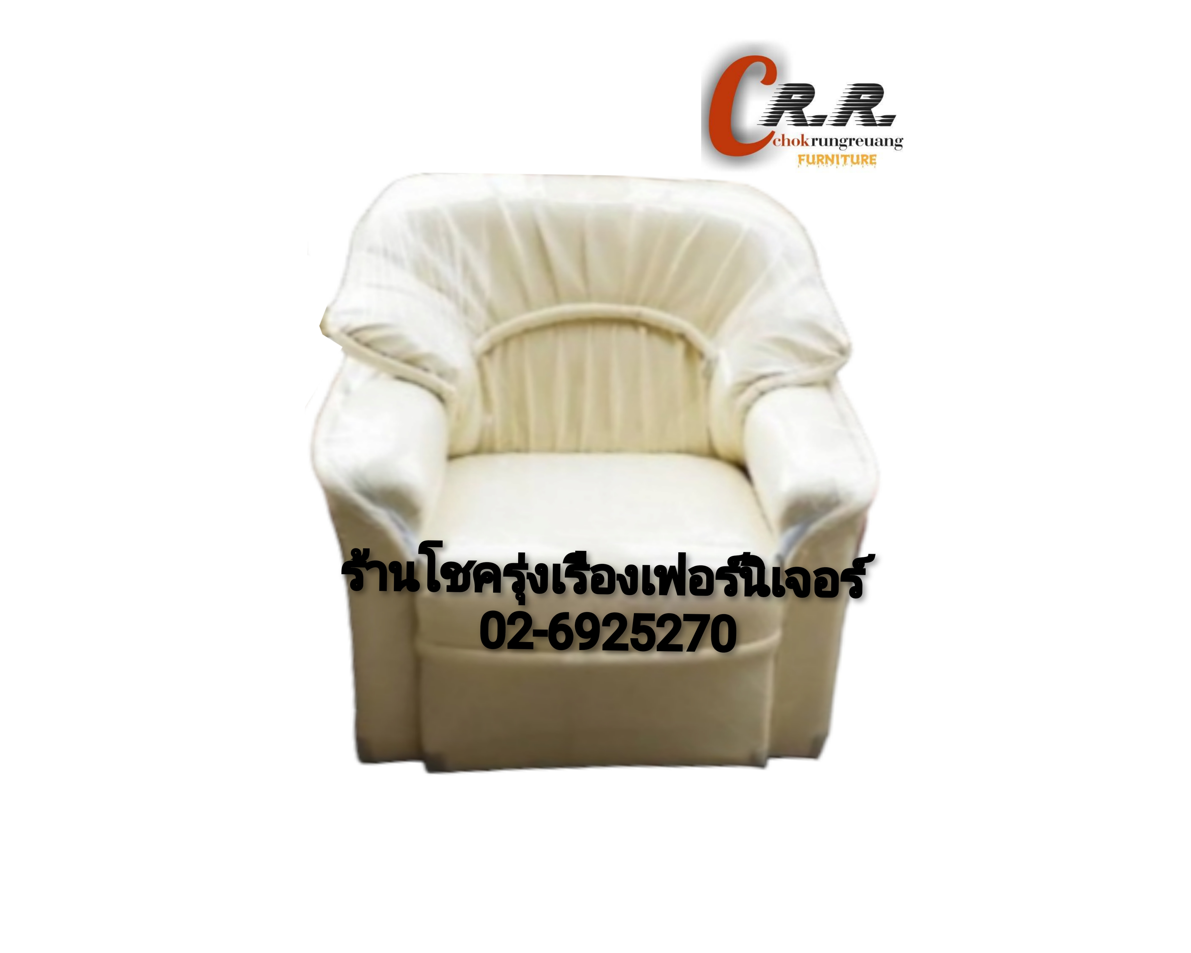 โซฟา 1ที่นั่ง