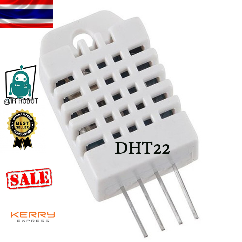 DHT22 Arduino เซนเซอร์วัด อุณหภูมิ+ความชื้น อย่างดี DHT22 สำหรับ Arduino