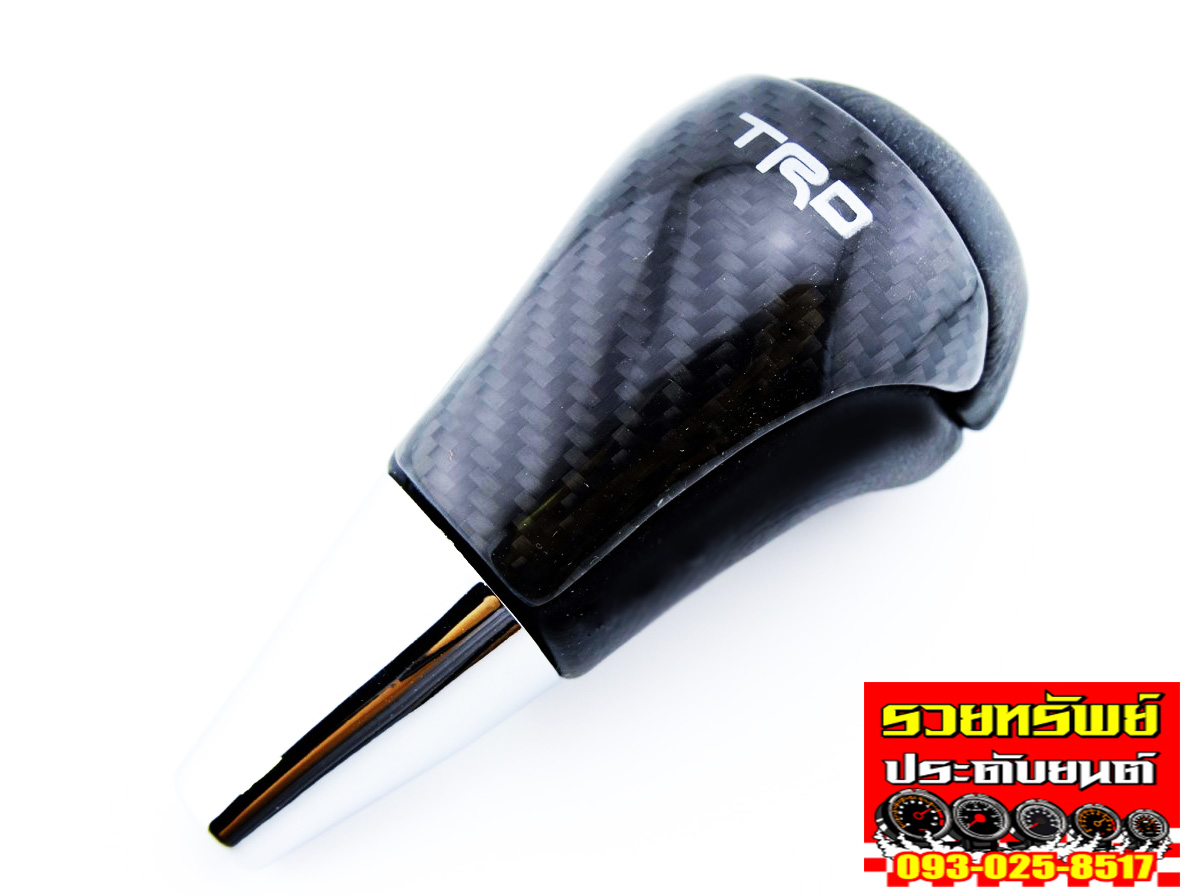 GSK-016 หัวเกียร์แต่งหนังแท้TRD(เคฟล่าห์ดำ) ราคา/ชิ้น