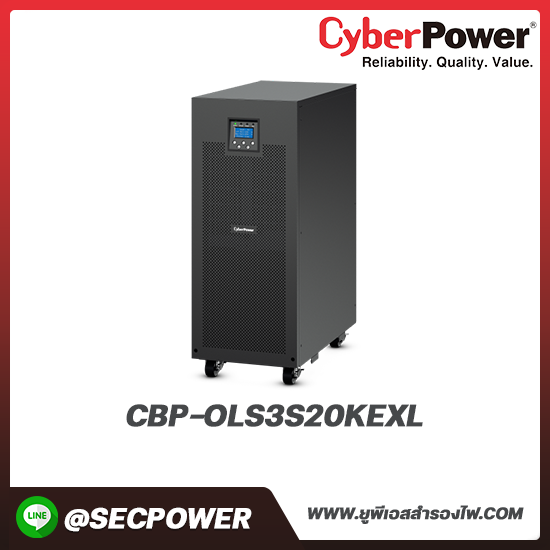 เครื่องสำรองไฟฟ้า Cyberpower รุ่น CBP-OLS3S20KEXL 20KVA w/o BAT