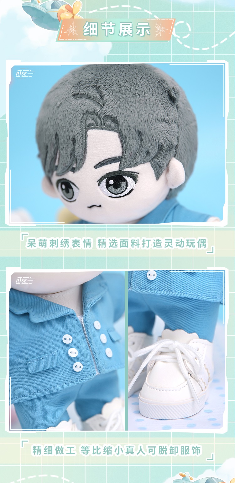 Pre - #R1SE × omodoki ตุ๊กตา #จ๋ายเซียวเหวิน 20 cm.