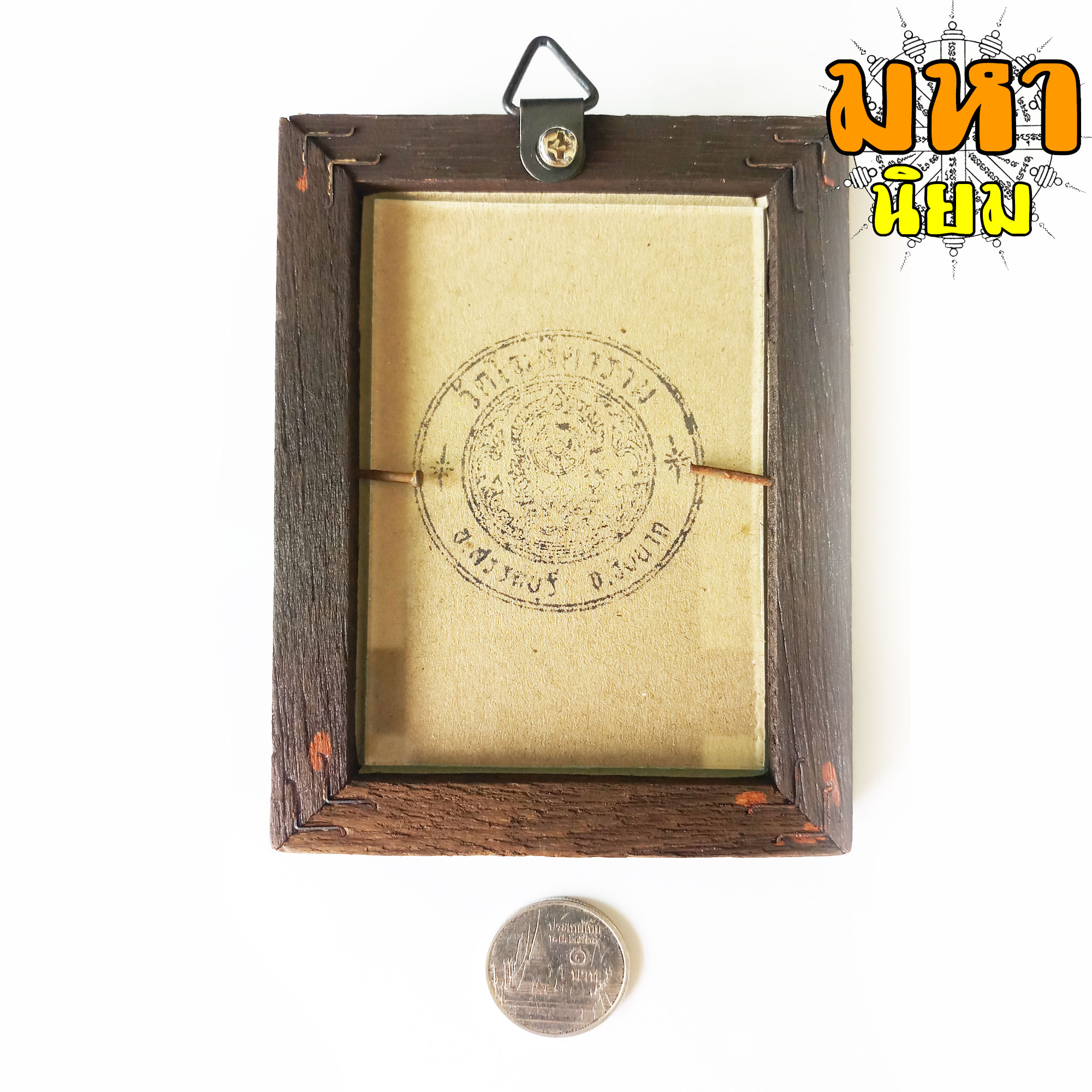 ภาพถ่าย หลวงพ่อกวย ชุตินันธโร วัดโฆสิตาราม จ.ชัยนาท พร้อมกรอบไม้อย่างดี