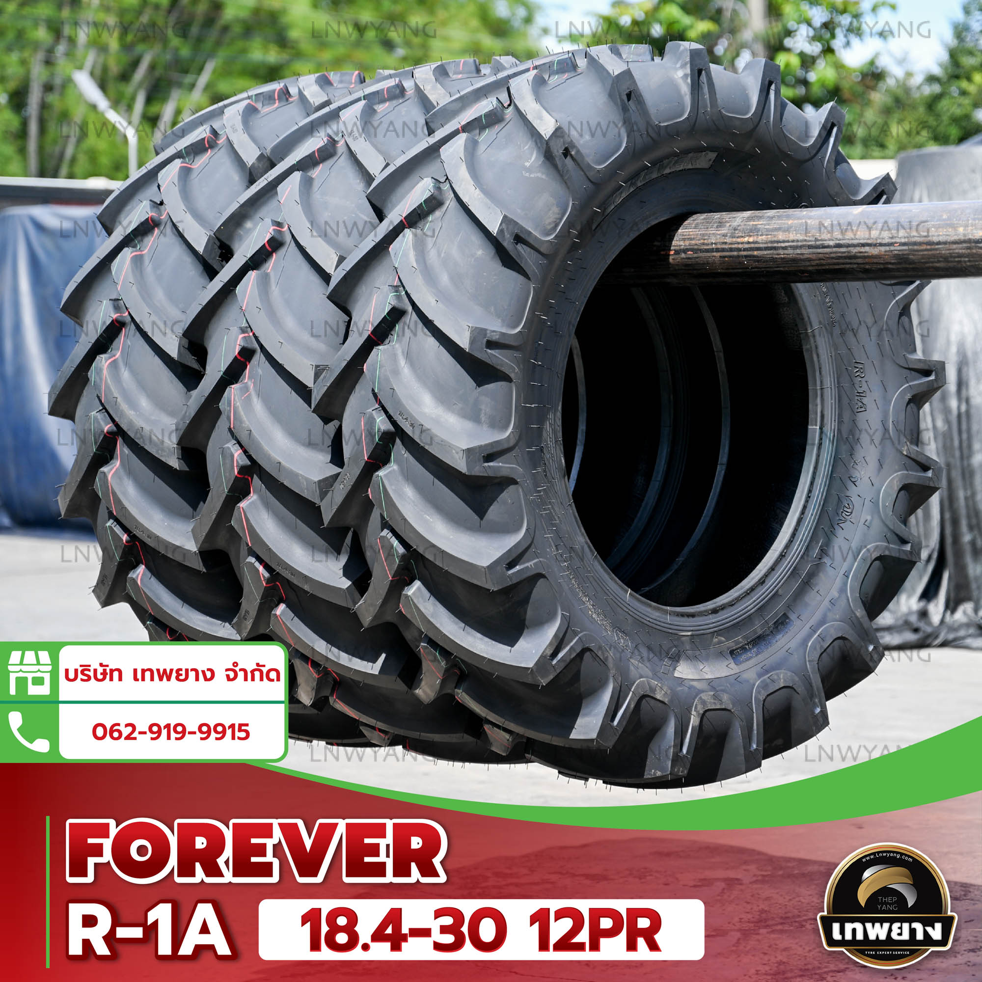 ยางรถไถ 18.4-30 12PR(ผ้าใบหนา พิเศษ) ยี่ห้อ FOREVER รุ่น R-1A TT ยางรถเกษตรกรรม