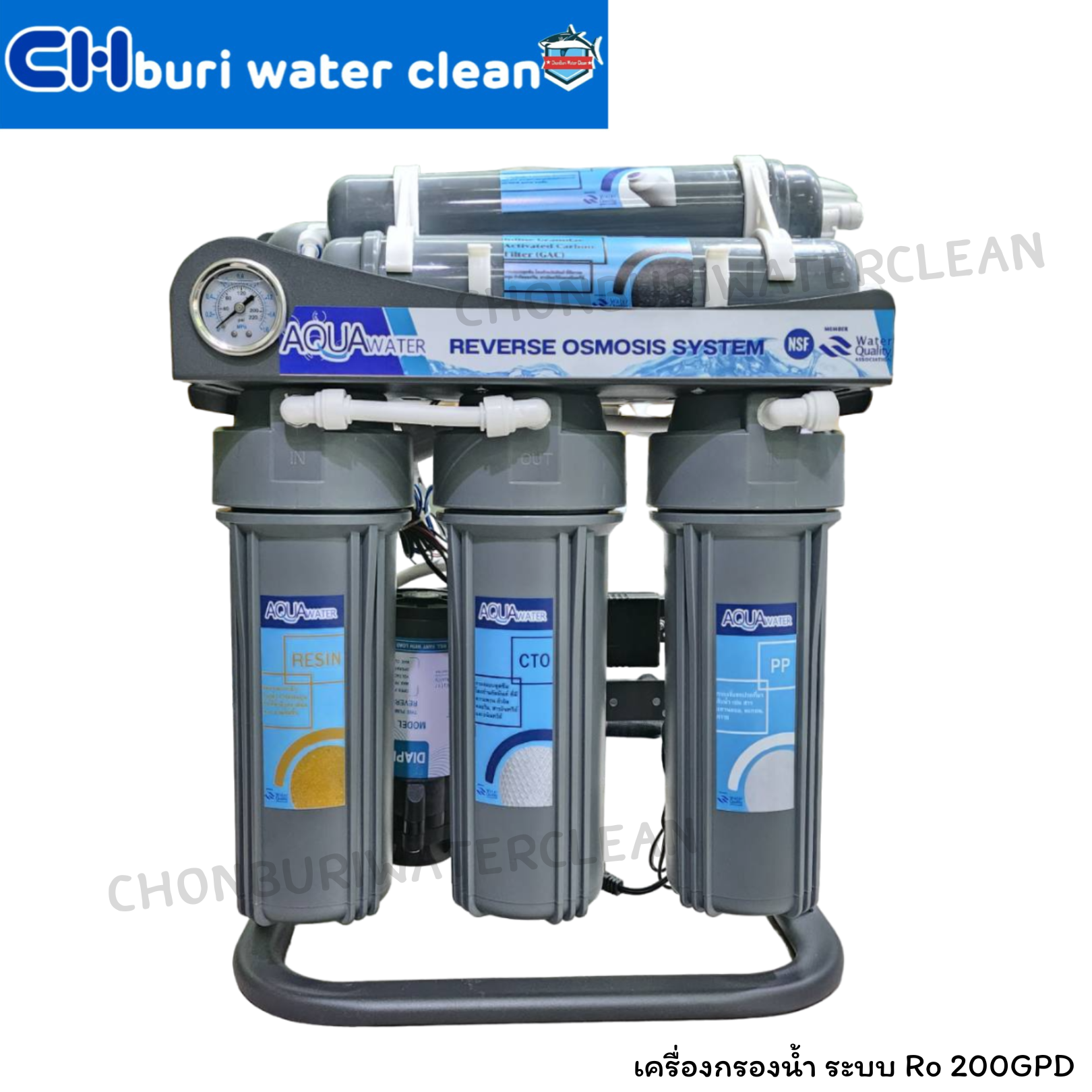 เครื่องกรองน้ำ ระบบ RO 200gpd ยี่ห้อ Aquawater
