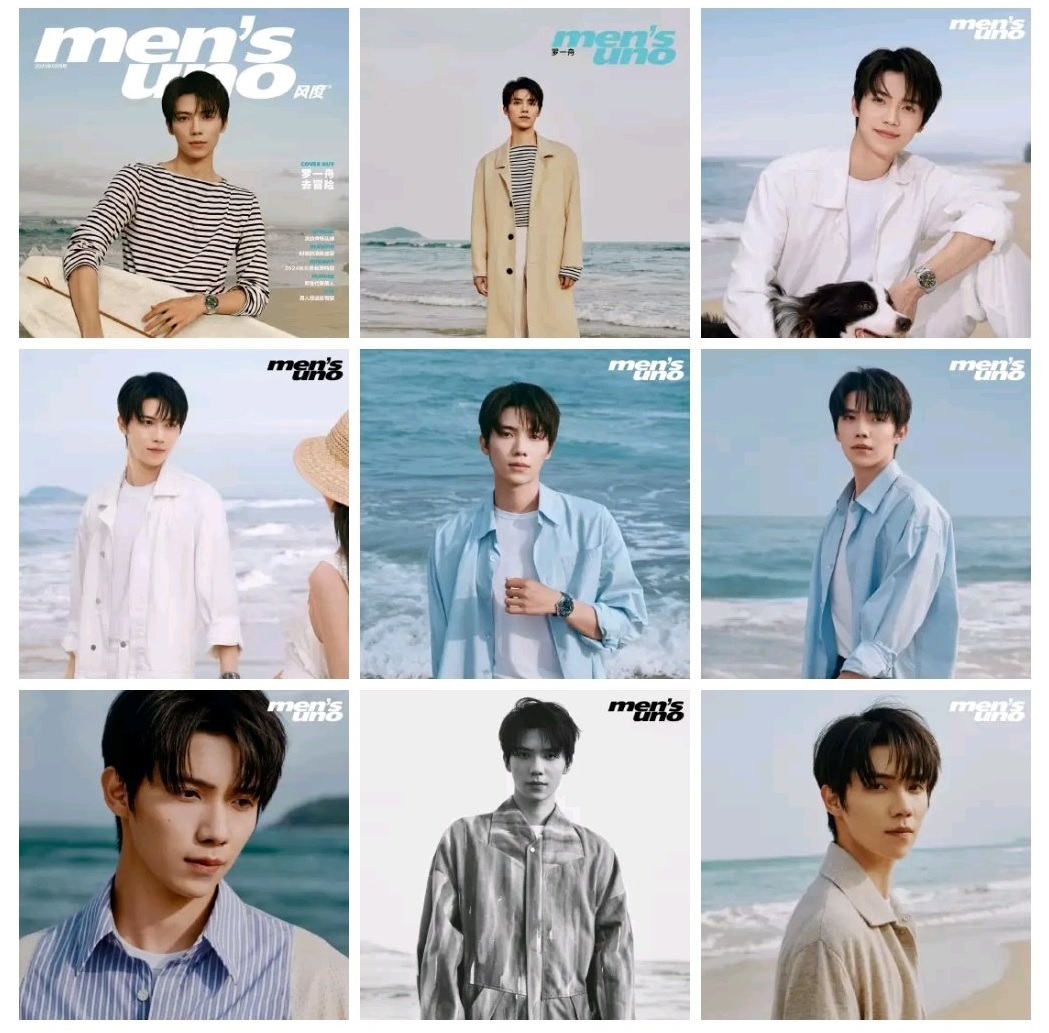 Pre - นิตยสาร Men’s Uno หลัวอีโจว LuoYizhou /Lifestyle 罗一舟 2023