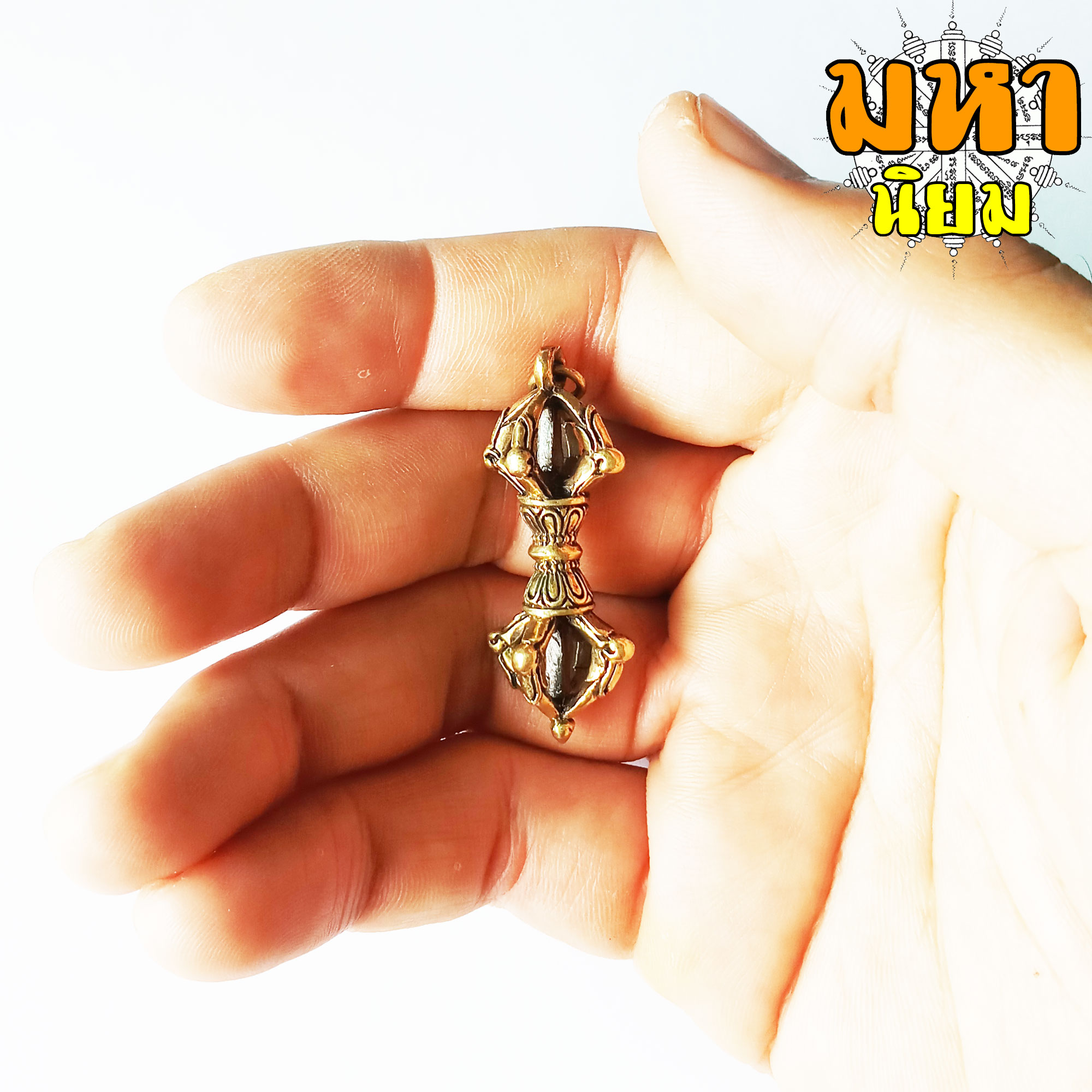 จี้วัชระ อาวุธพระโพธิสัตว์ (กิมกังซู่) เนื้อทองเหลือง พร้อมห่วงห้อย