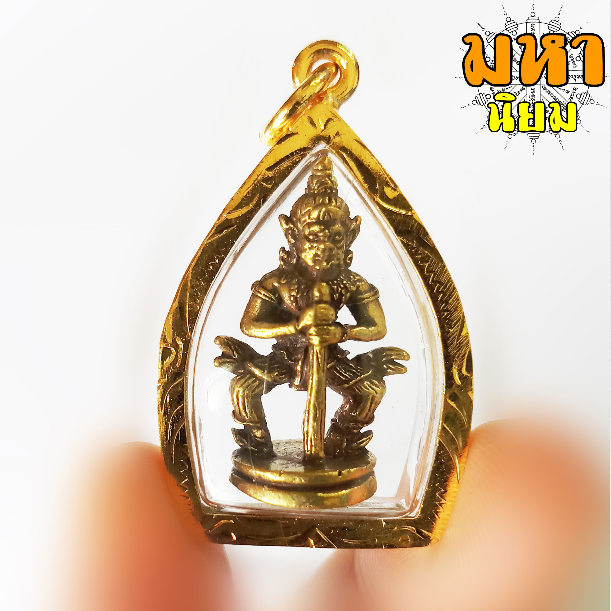 ท้าวเวสสุวรรณ ป้องกันภัย กรอบทองไมครอน