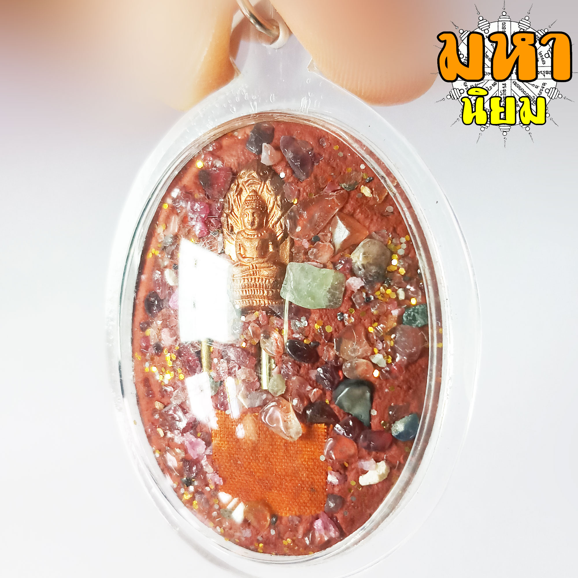 ล็อกเก็ตภาพถ่าย หลวงปู่หมุน หลังฝังตะกรุด วัดบ้านจาร จ.ศรีสะเกษ เลี่ยมกรอบอย่างดี