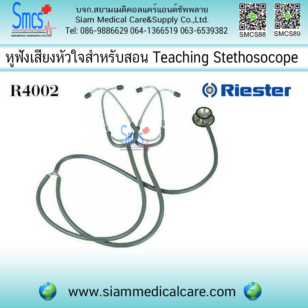 หูฟังแพทย์สำหรับการสอน ยี่ห้อ Riester Teaching Stecthoscope R4002