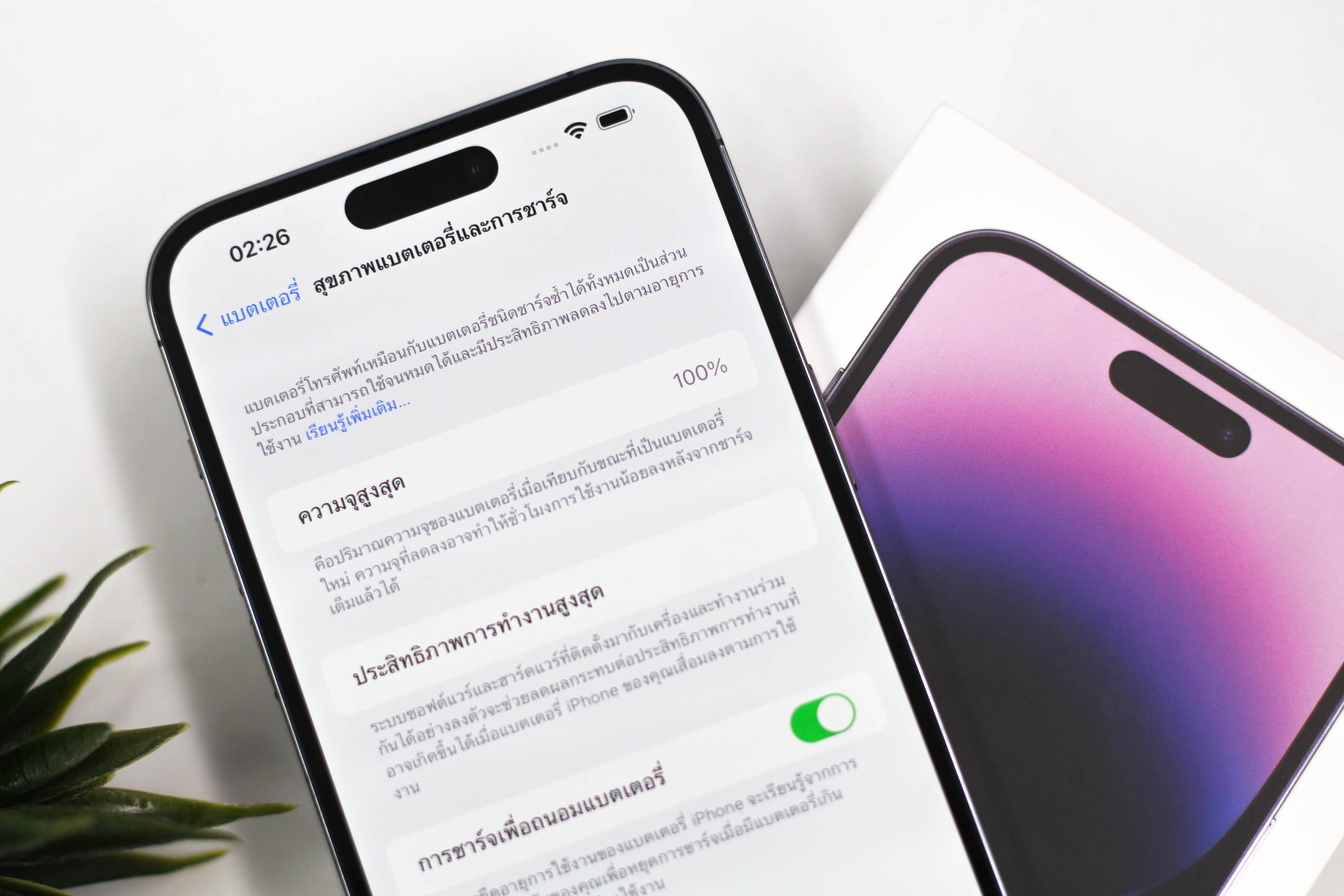 iPhone14 Pro Max 128GB ZP สี Deep Purple
