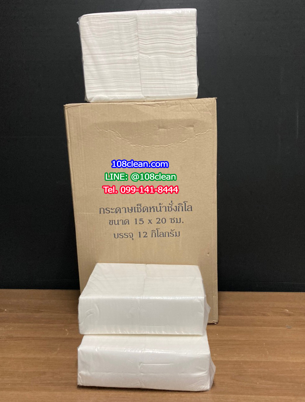 กระดาษเช็ดหน้า RiverPro Refill 15x20cm.