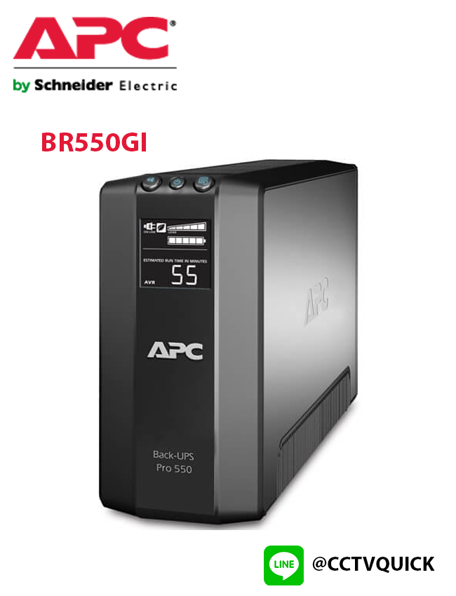 เครื่องสำรองไฟ Back UPS Pro รุ่น BR550GI